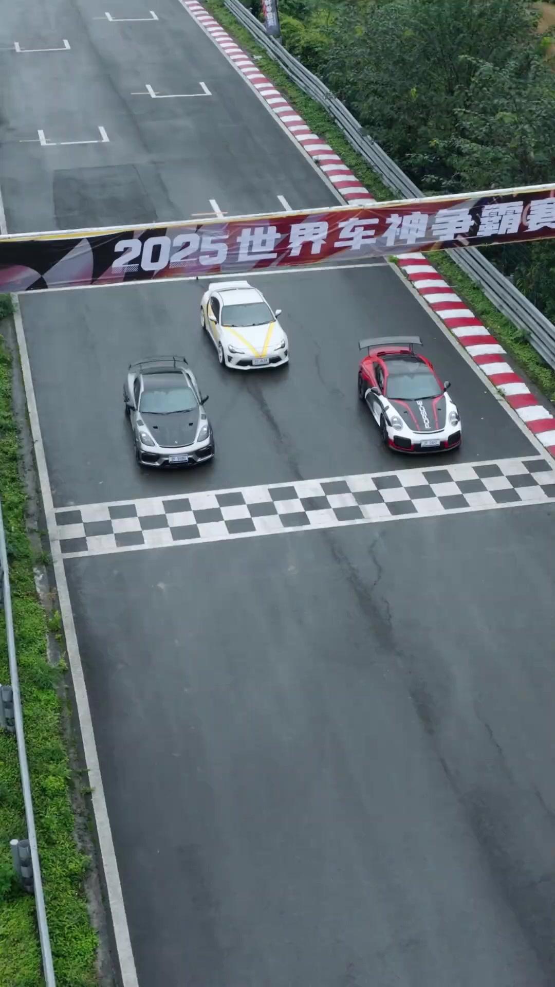 스피드 퀵 레이서