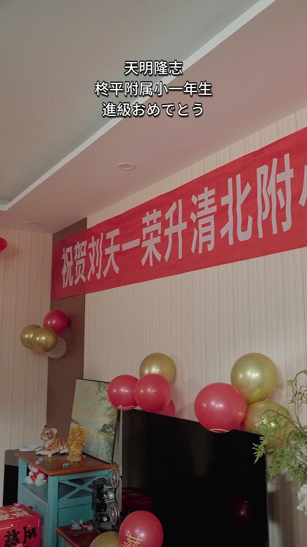 学籍は血より重い！