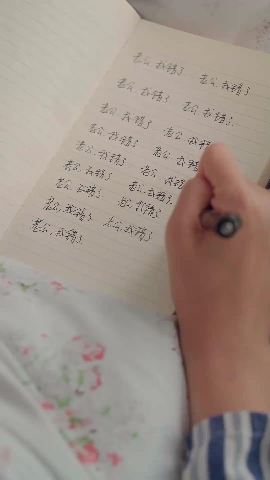 (Dubbed) Broken Bonds