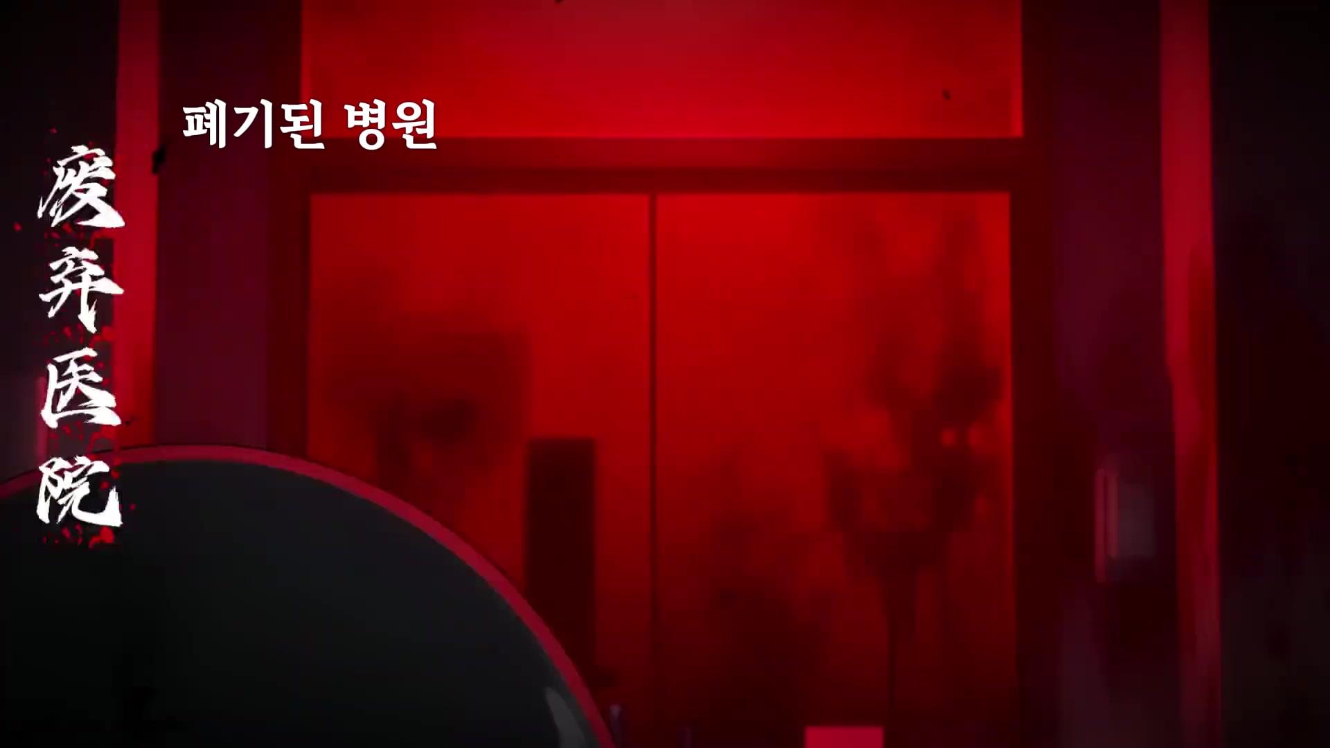 괴이 던전에서 실적 올리는 법