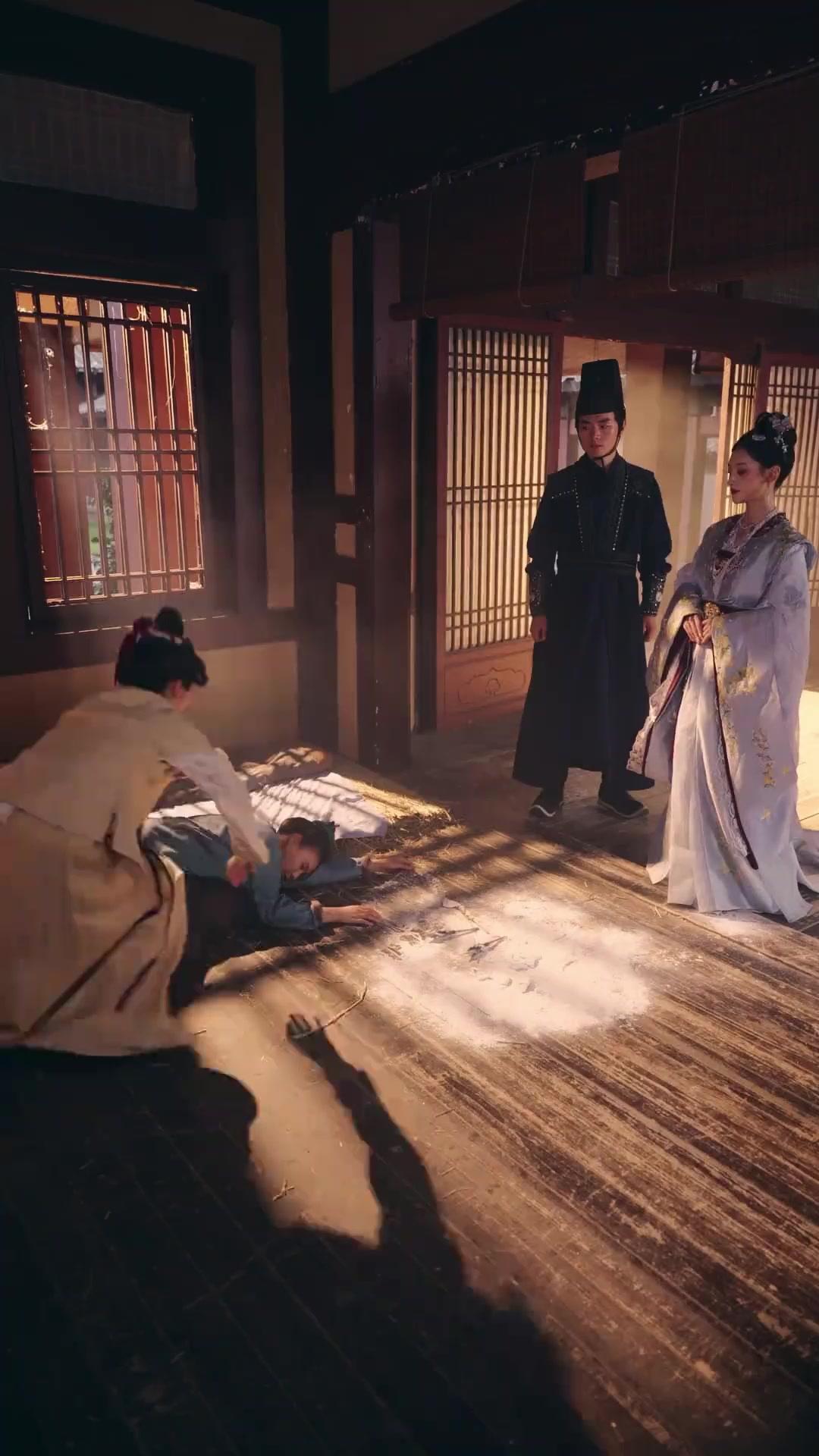 อาฆาตแม่หยัว