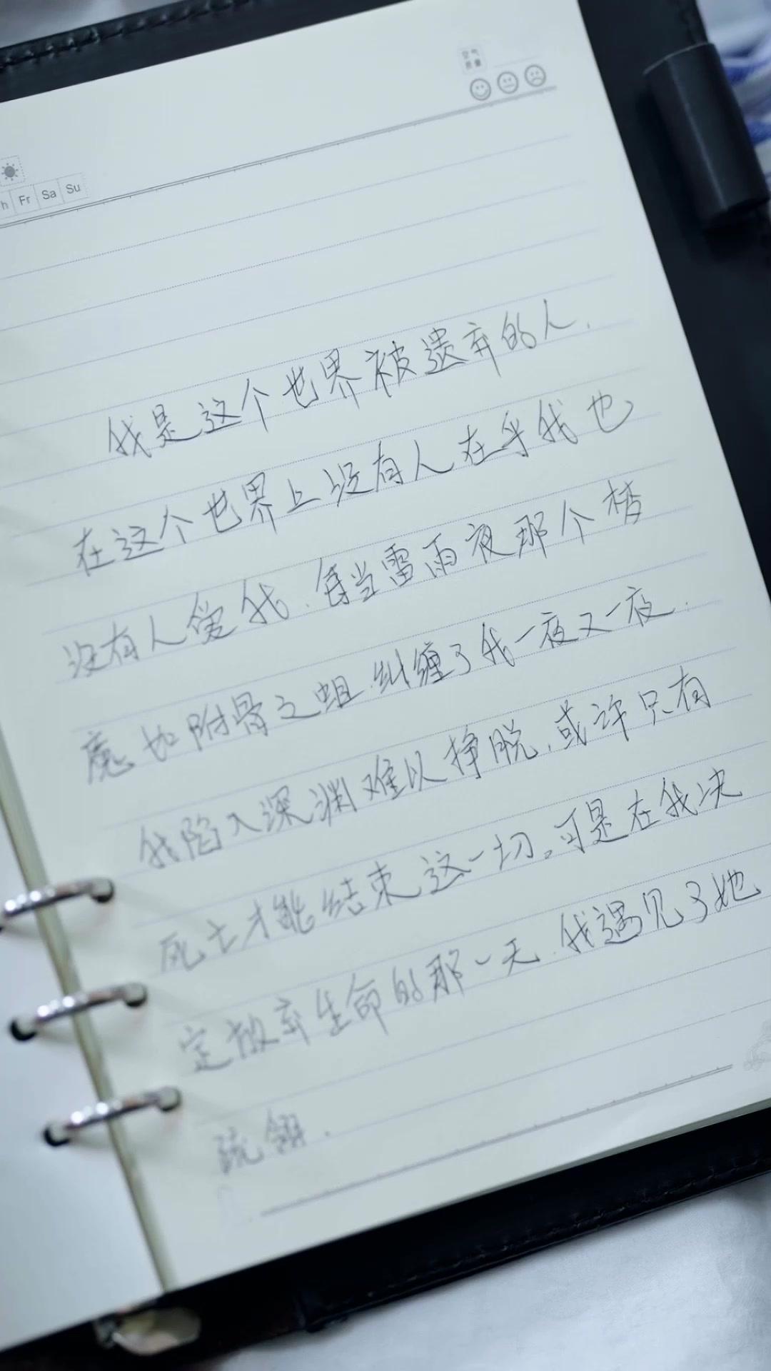 Fingiendo amnesia, atrapé un riquezón