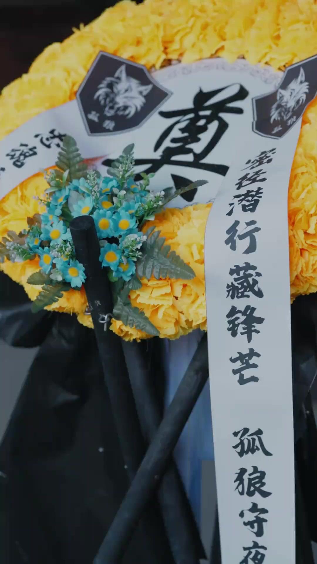 忠義の魂～英雄の魂は二度生きる～