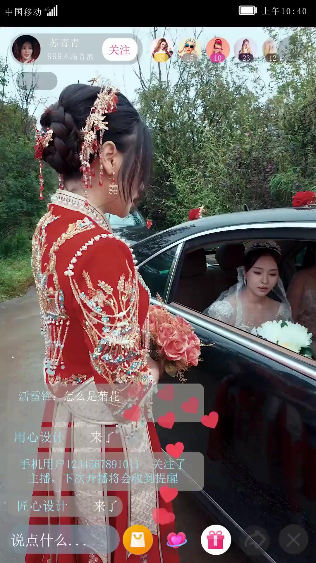 (Sulih suara) Buket Bungaku Bernilai Selangit