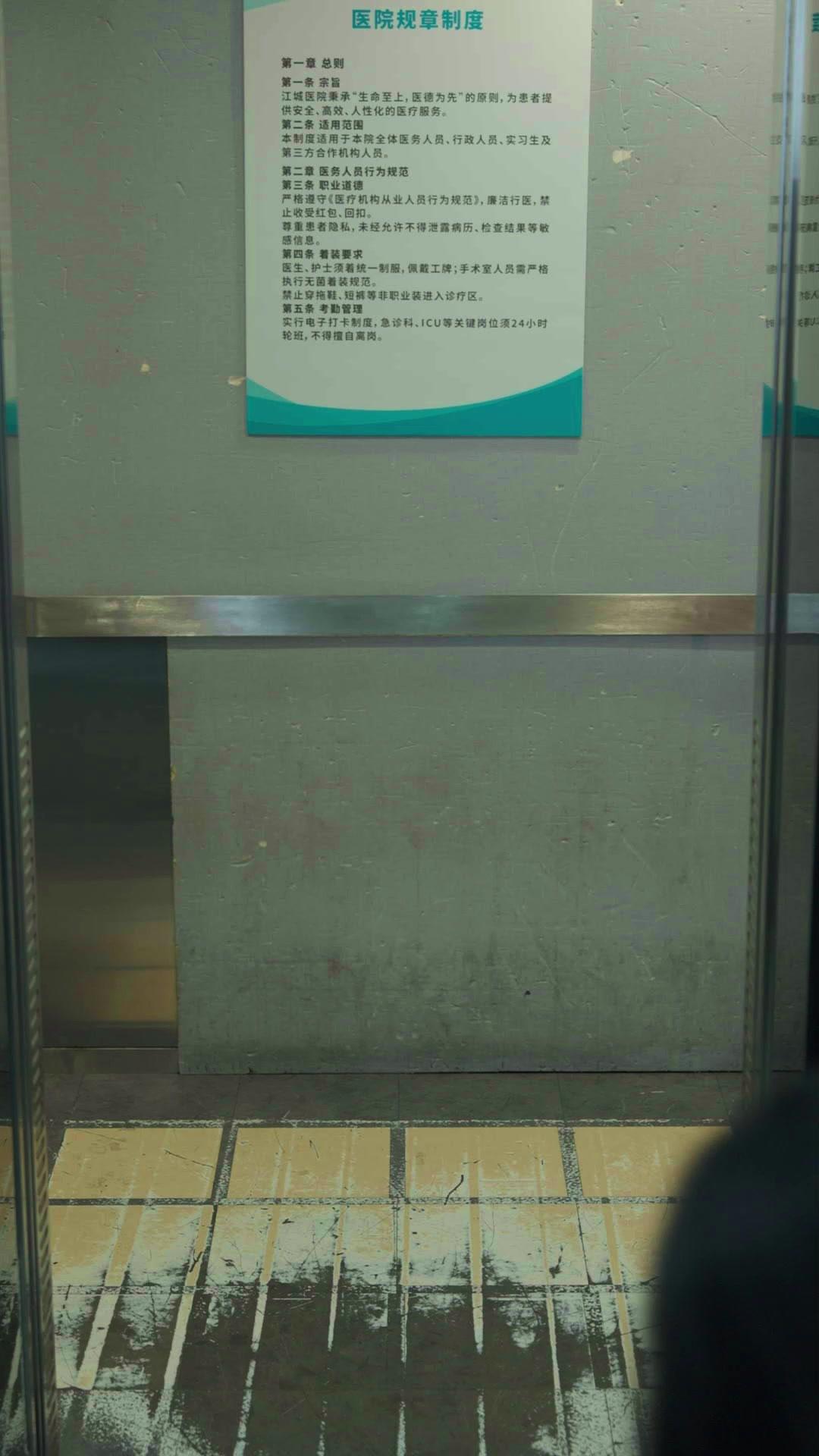 재벌 딸의 비밀 연인