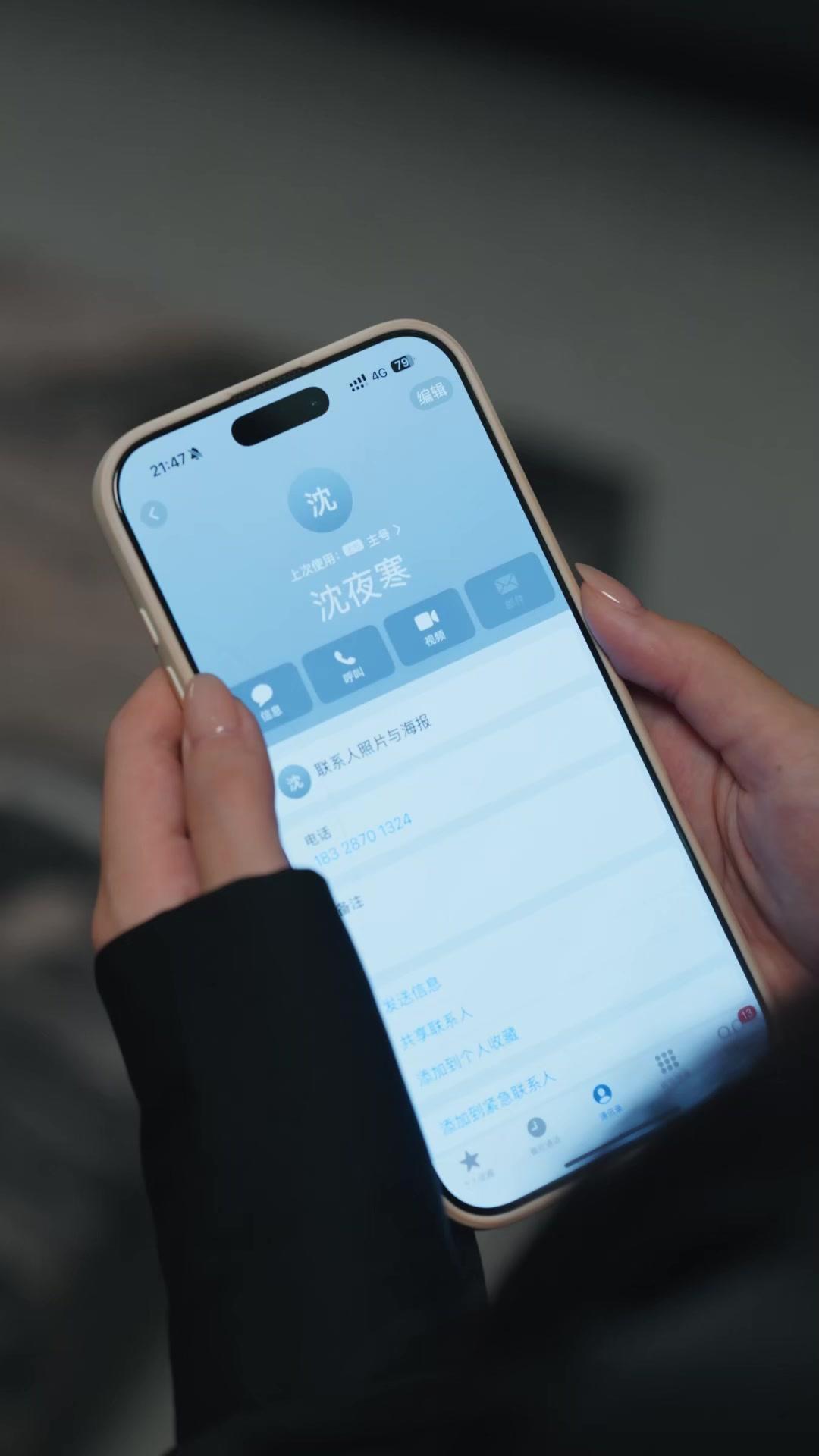 穿書死遁後，女主為我瘋魔