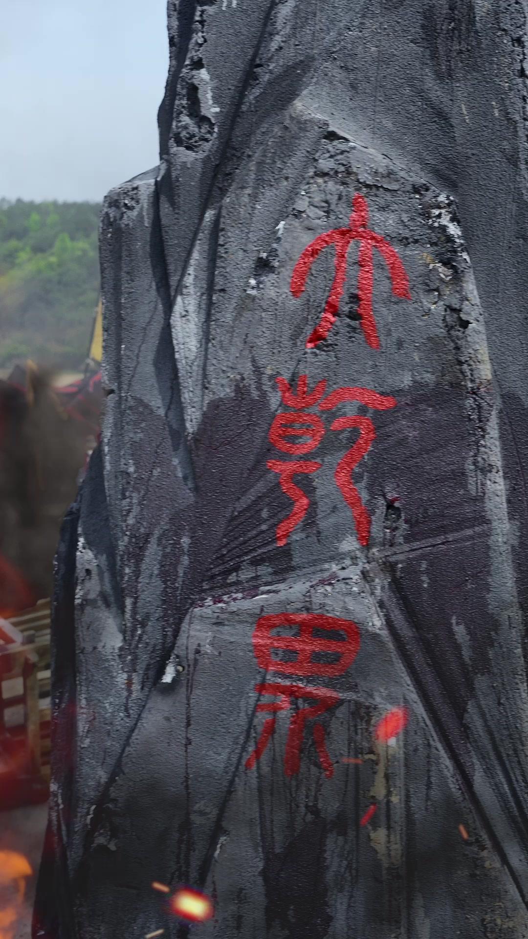 A Legend Living in the Shadows