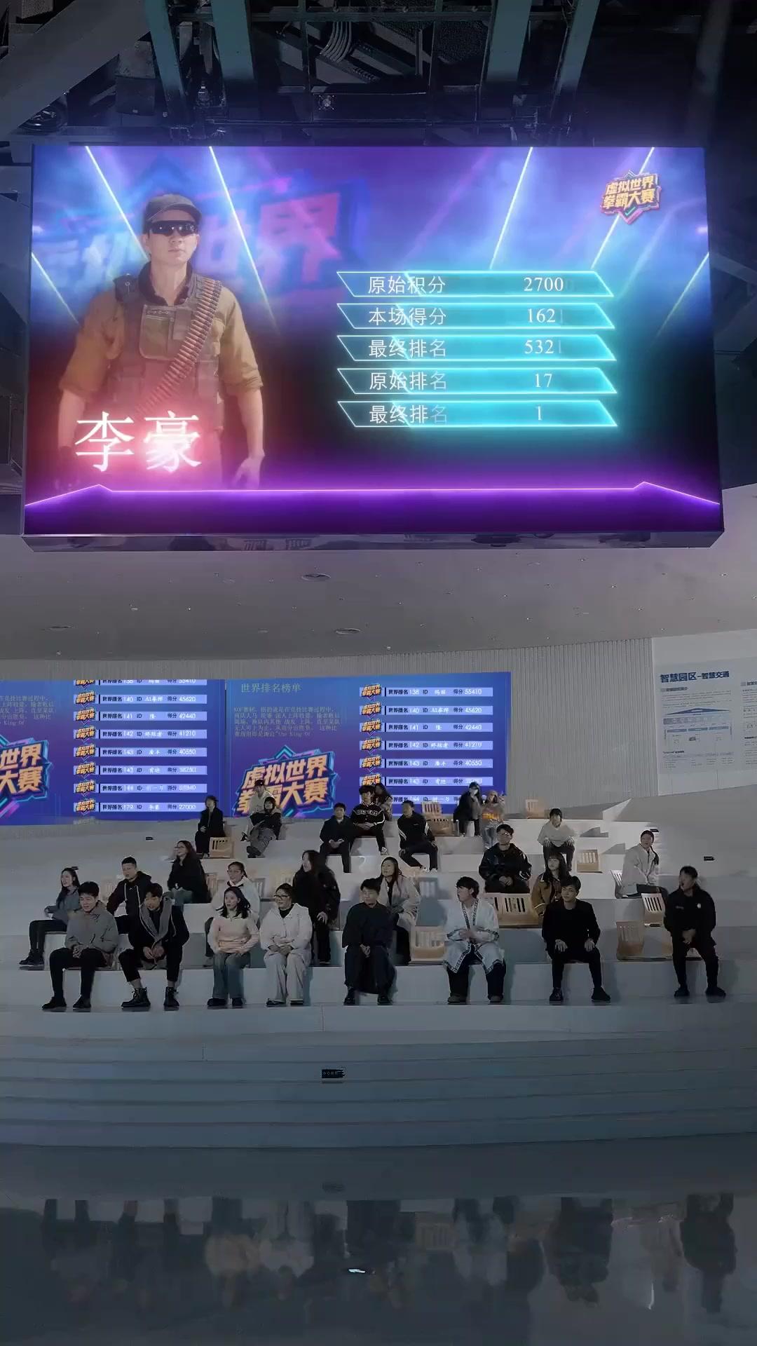 激鬥！無名拳鋒