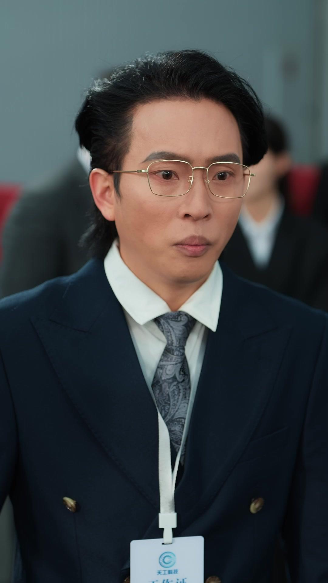 Lotería verdadera o falsa