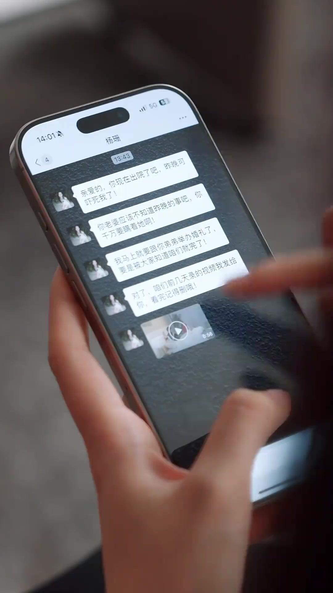 약은 진실을 알고 있다