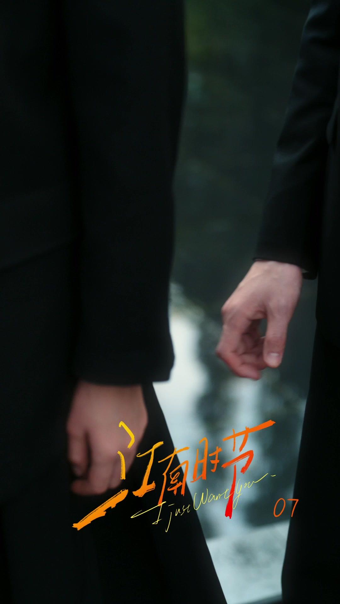 신분을 뛰어넘어 널 사랑해