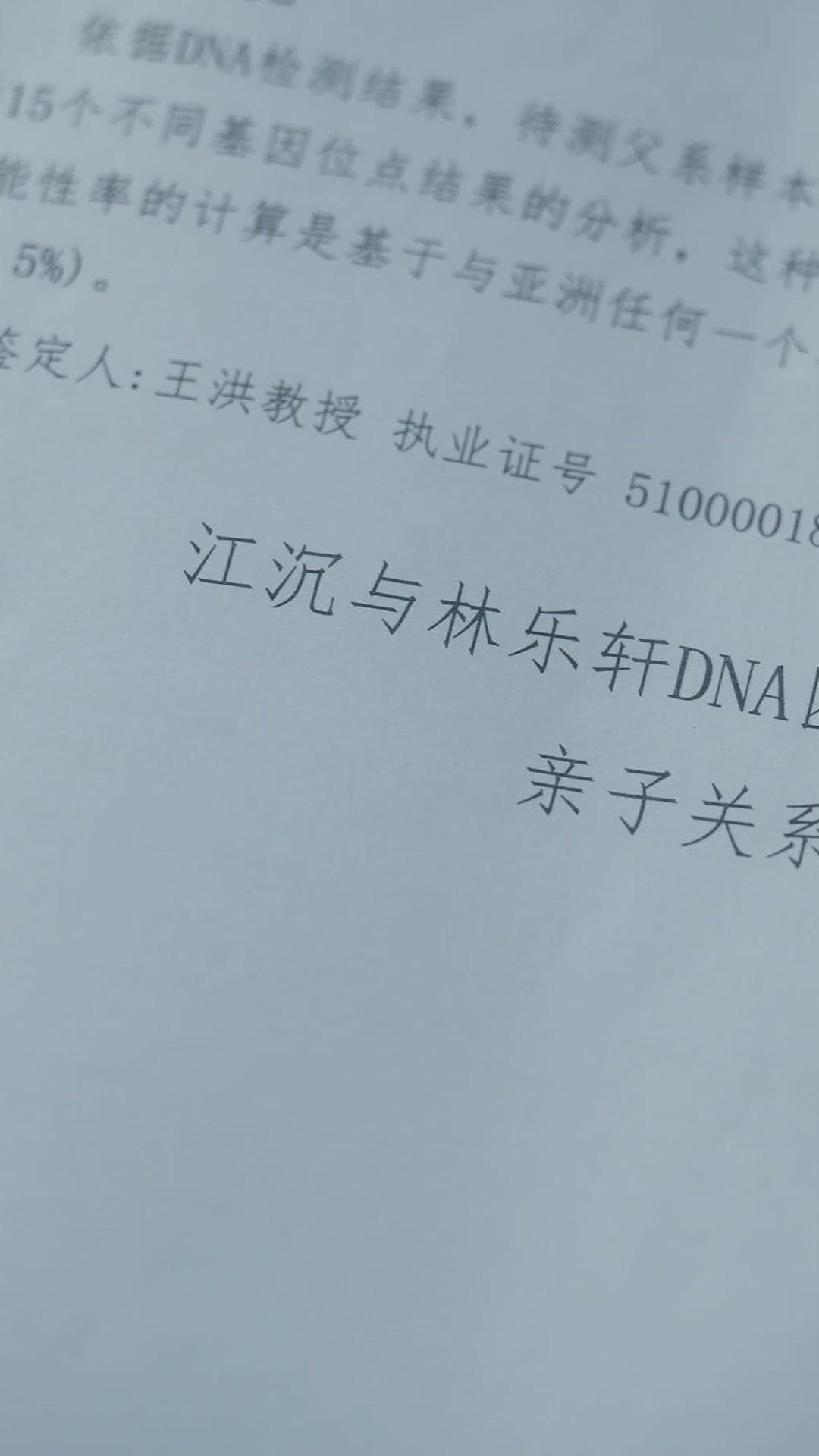 前任變班導：失散父子再同班