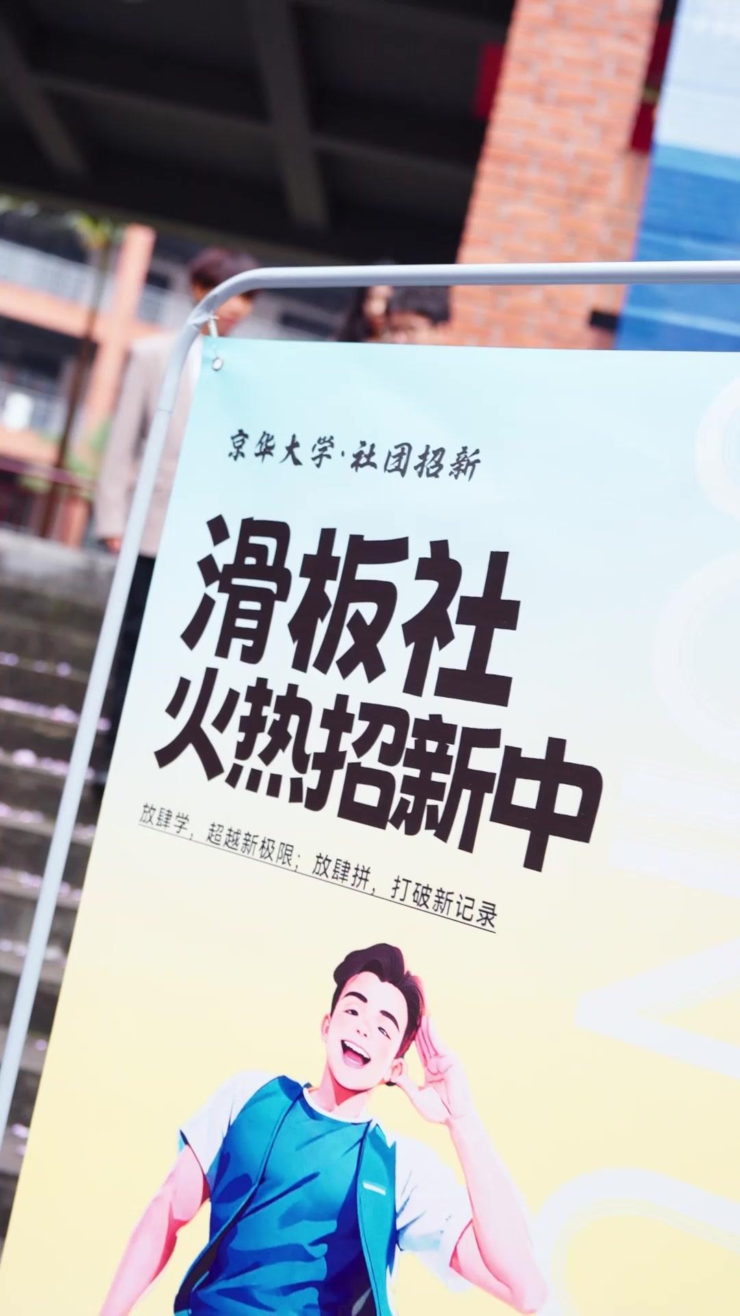 Thin for Beauty? For Revenge!