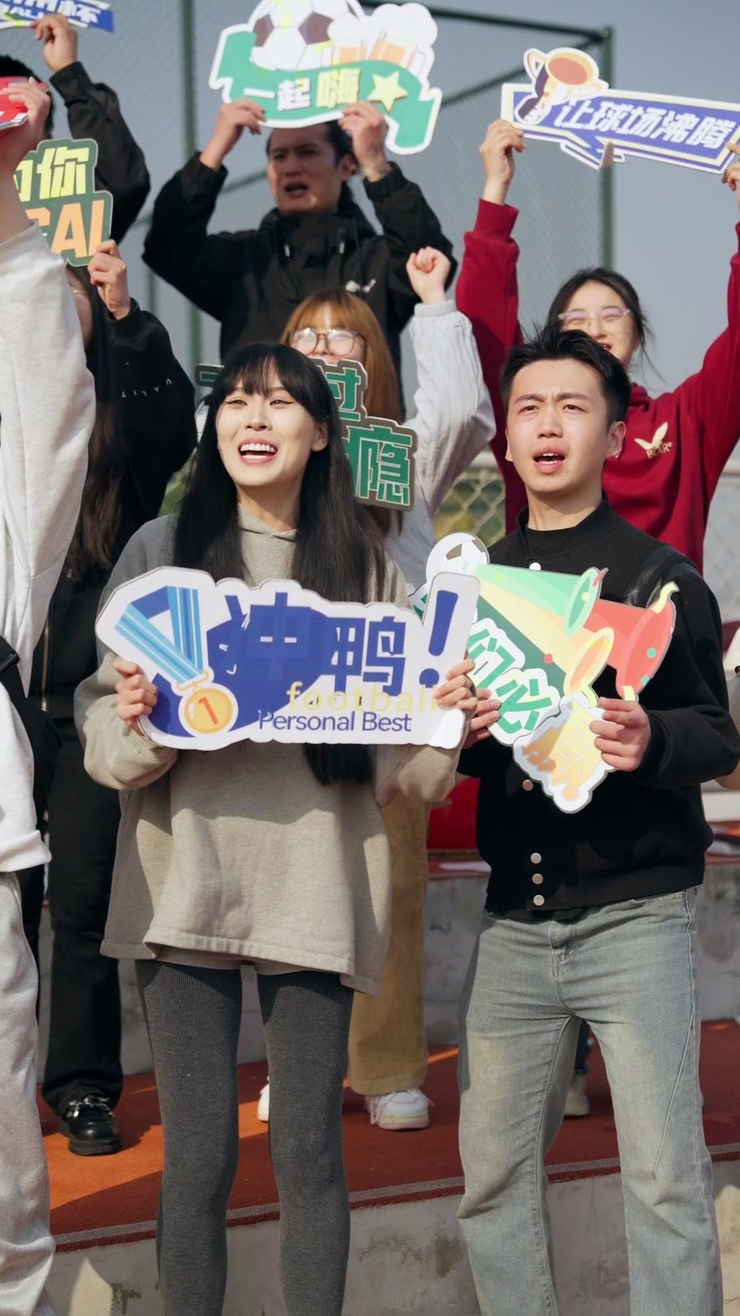 Dewa Sepakbola Kungfu