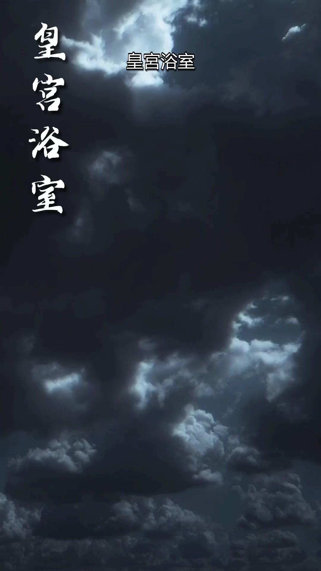 讀心瘋帝后，驚艷后宮