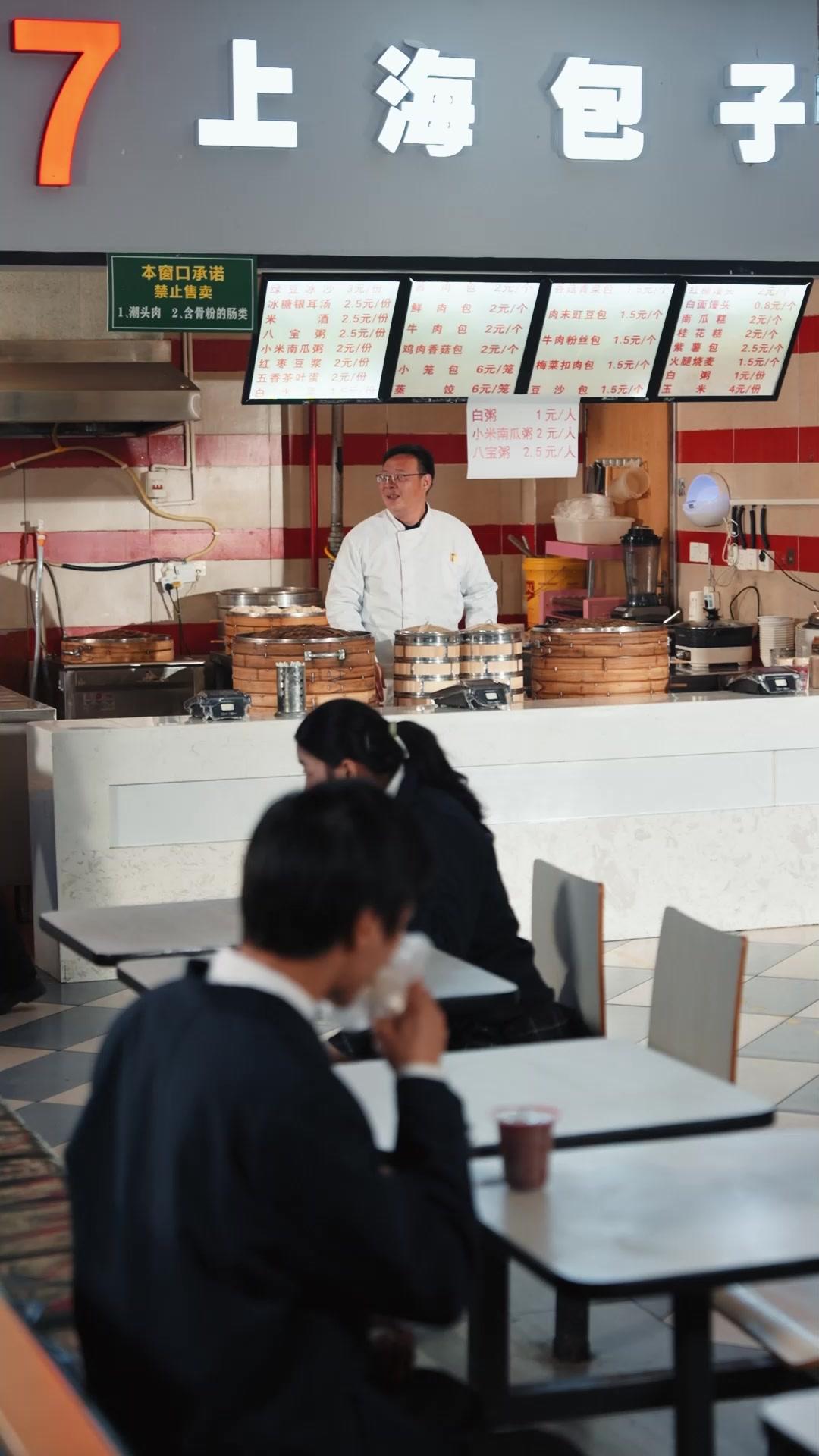 Thin for Beauty? For Revenge!