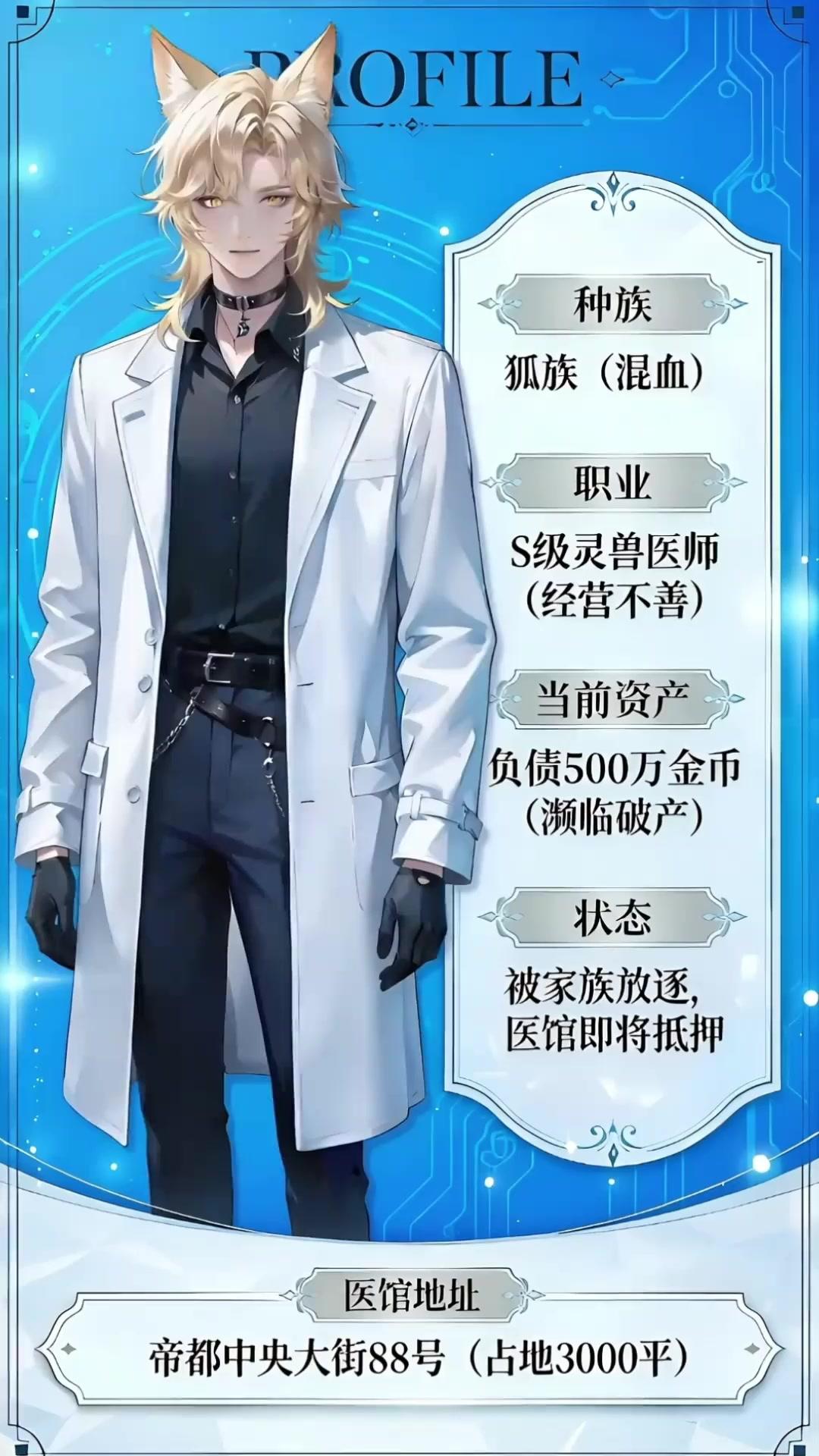 Nữ Hoàng Của Ta, Chỉ Thuộc Về Ta