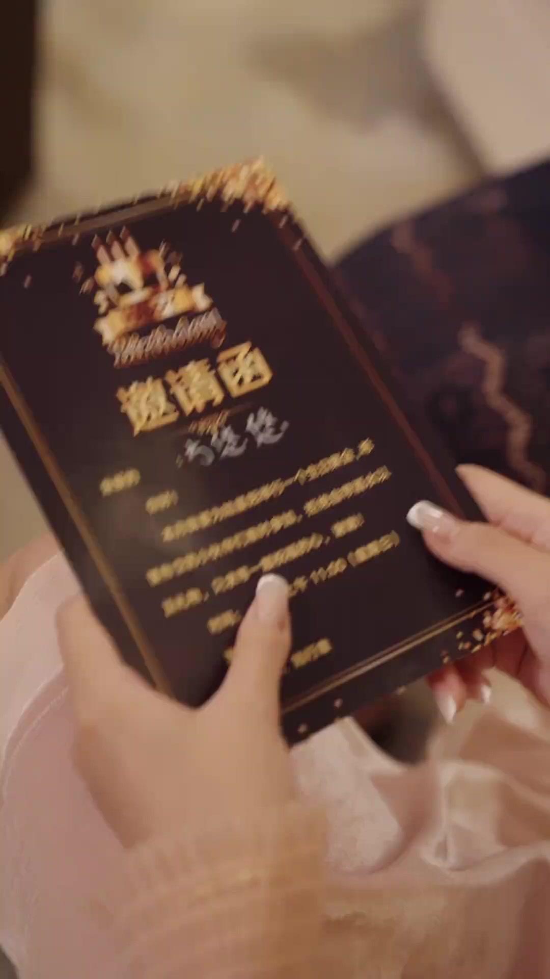 Beş Yıllik Sır ve İkiz Kader