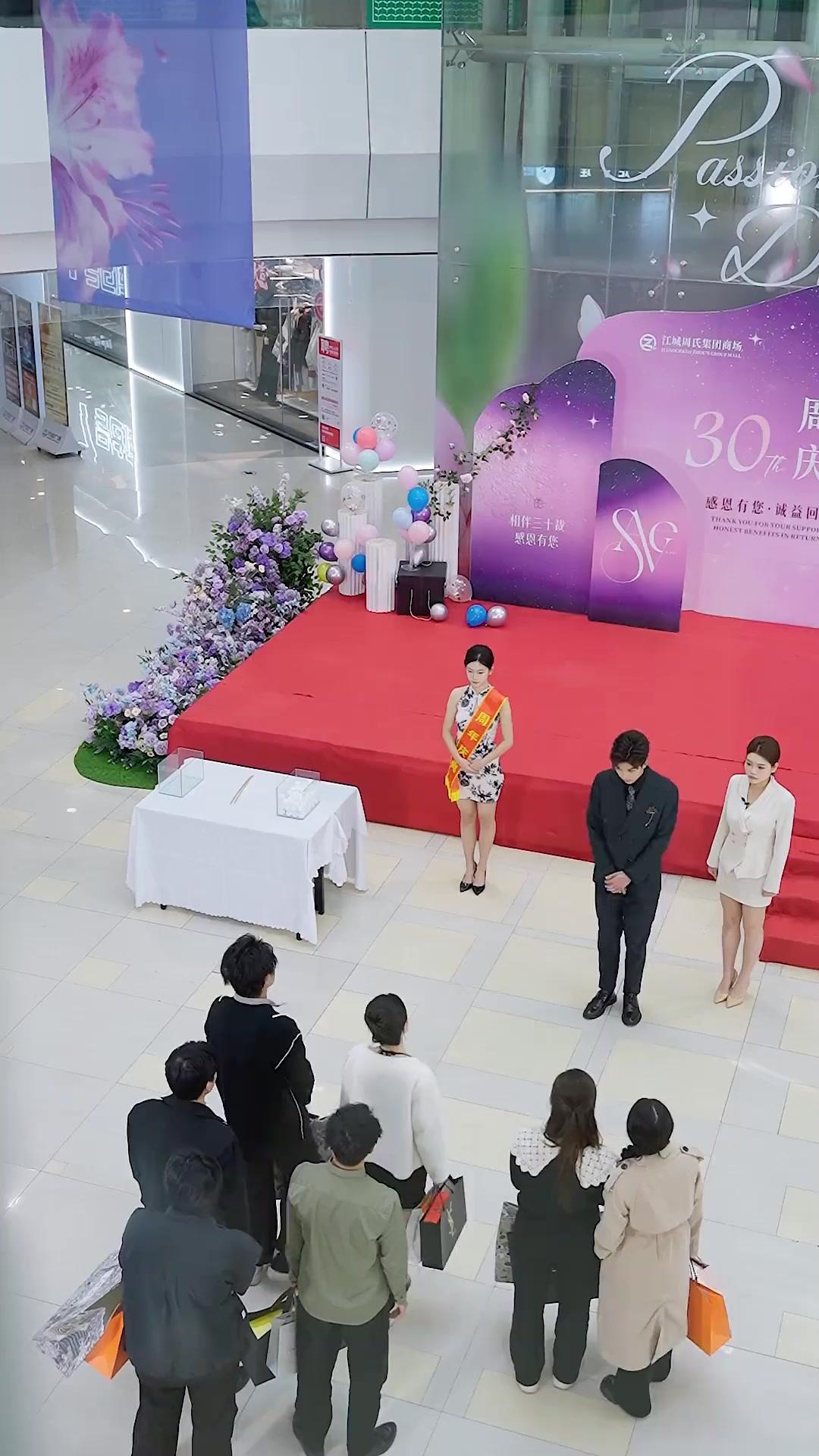 Bị Lừa Thành Đại Gia