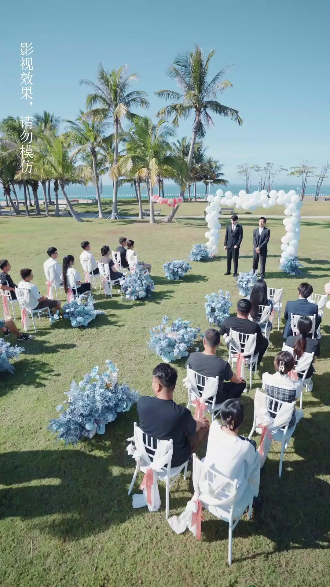 Liebe unter falschem Namen