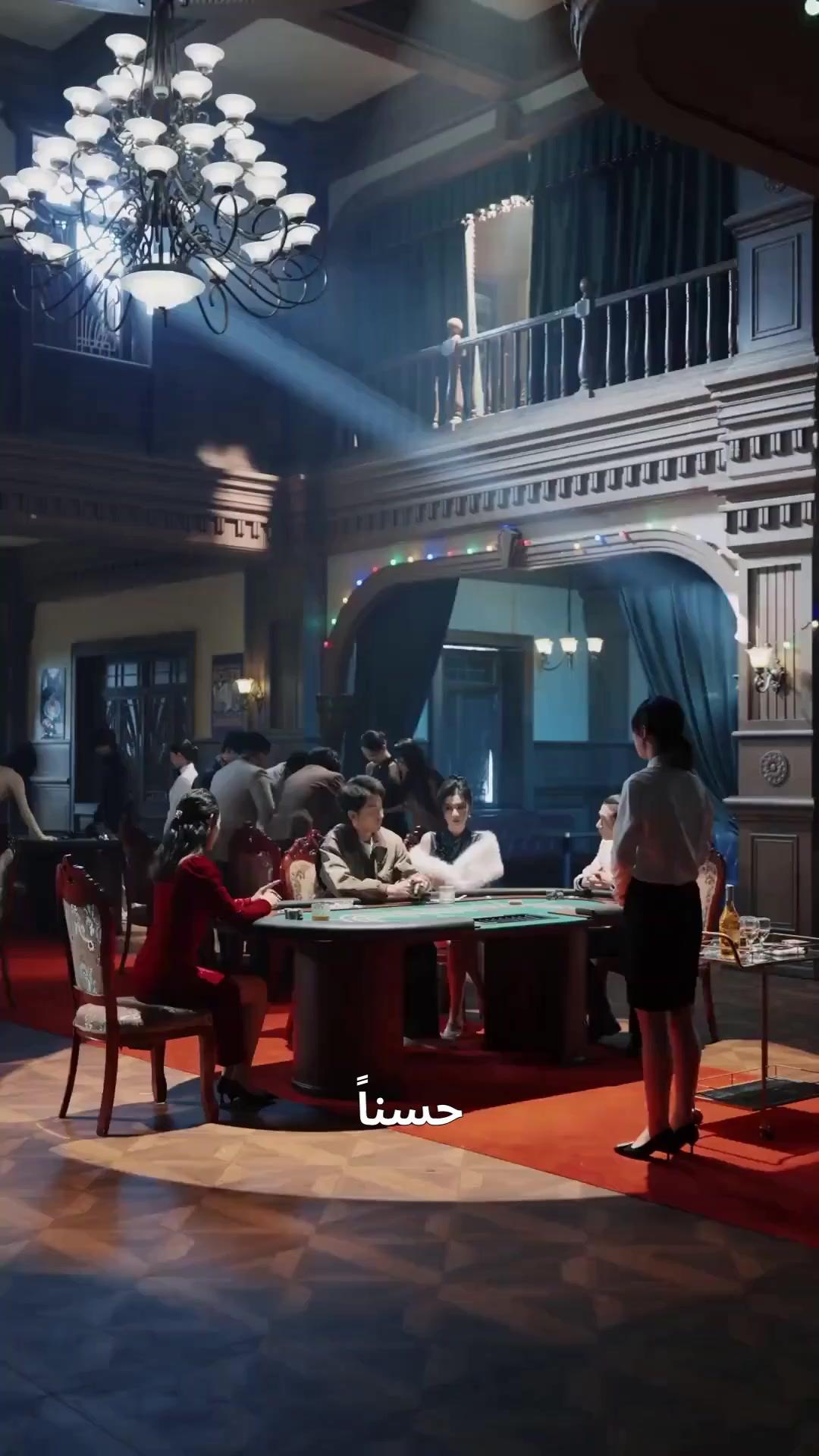 الطباخ الذي أربك الكازينو