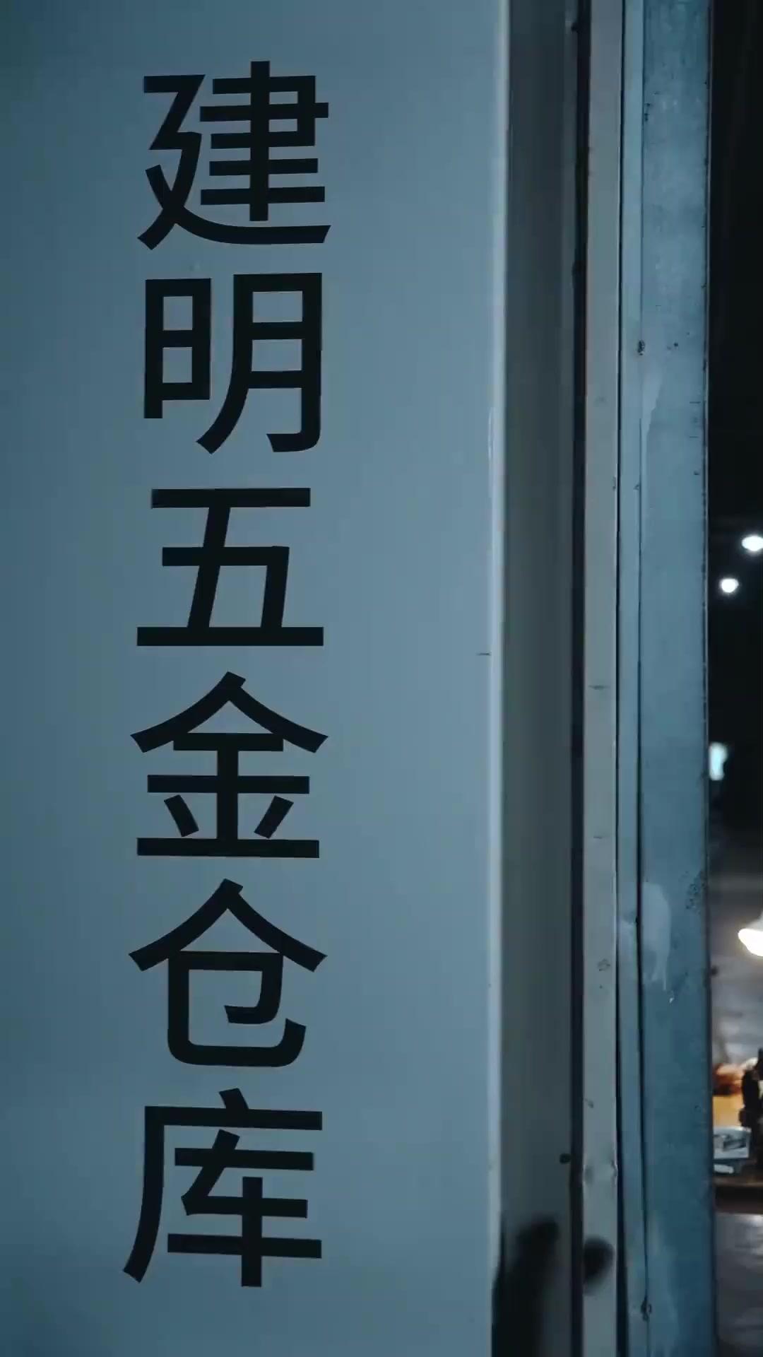 (Sulih suara)Pertempuran Terlarang