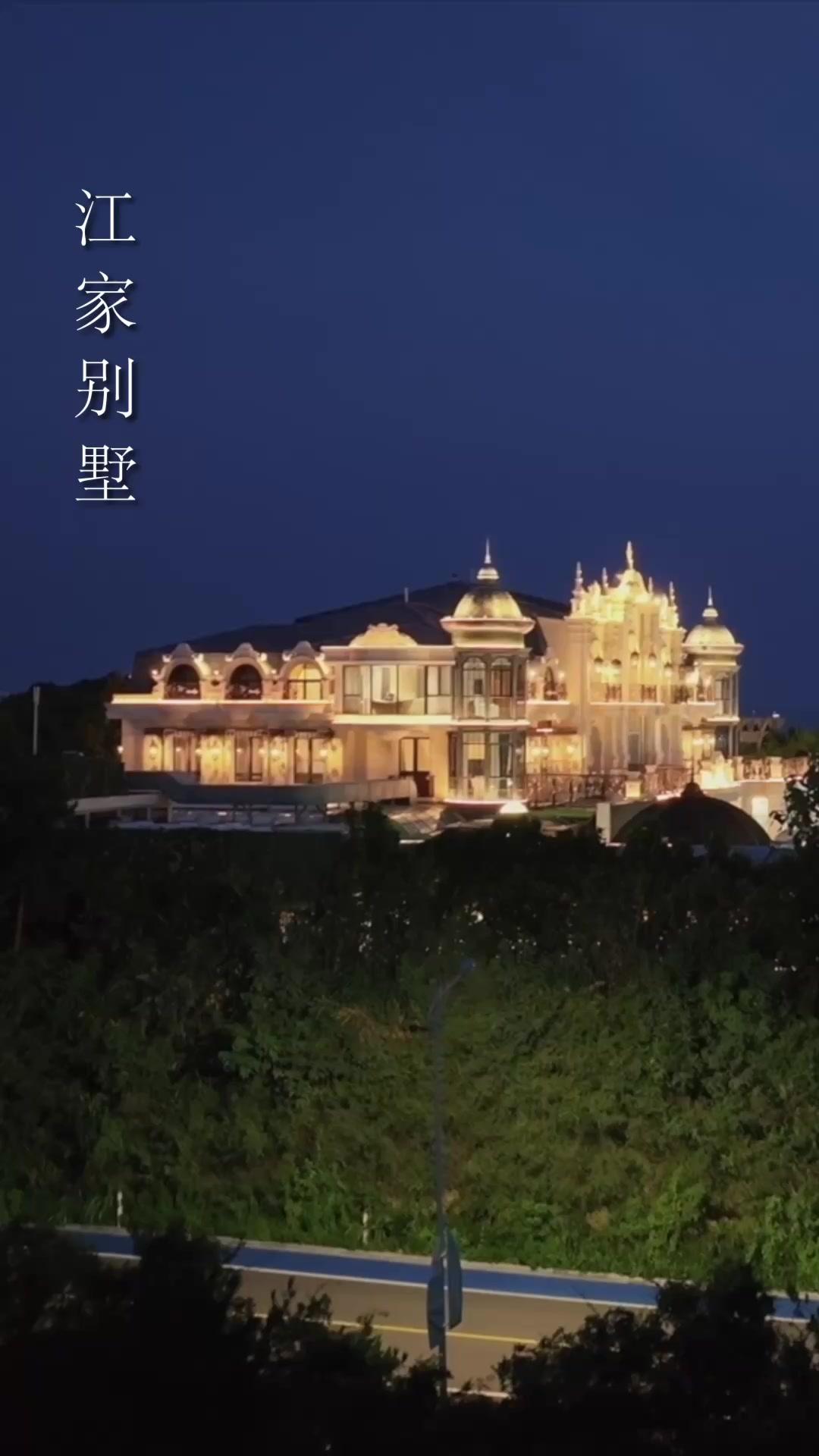 江家不要我，我更旺