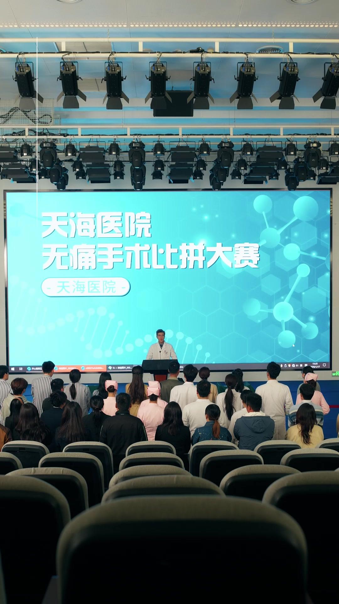 爆紅實習醫生的血色秘密