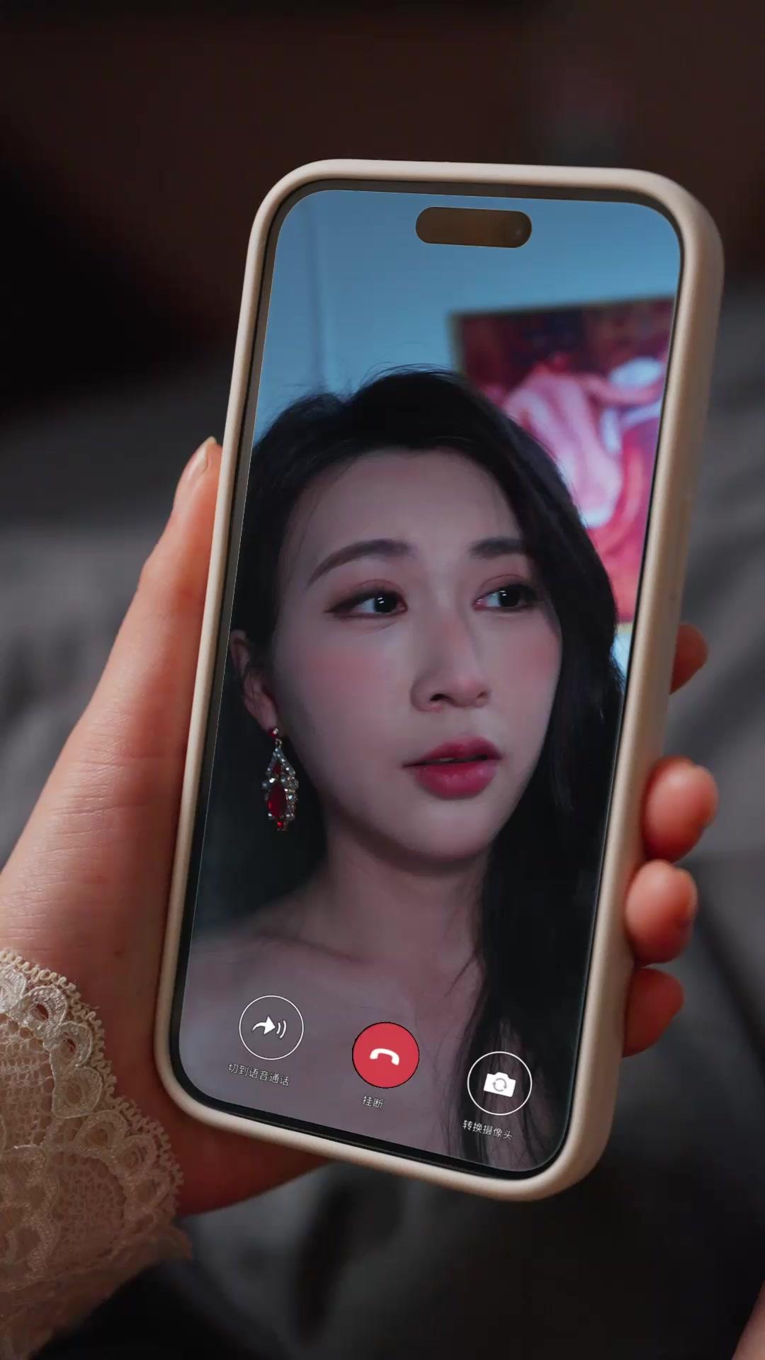 Geliebter Verhüllter