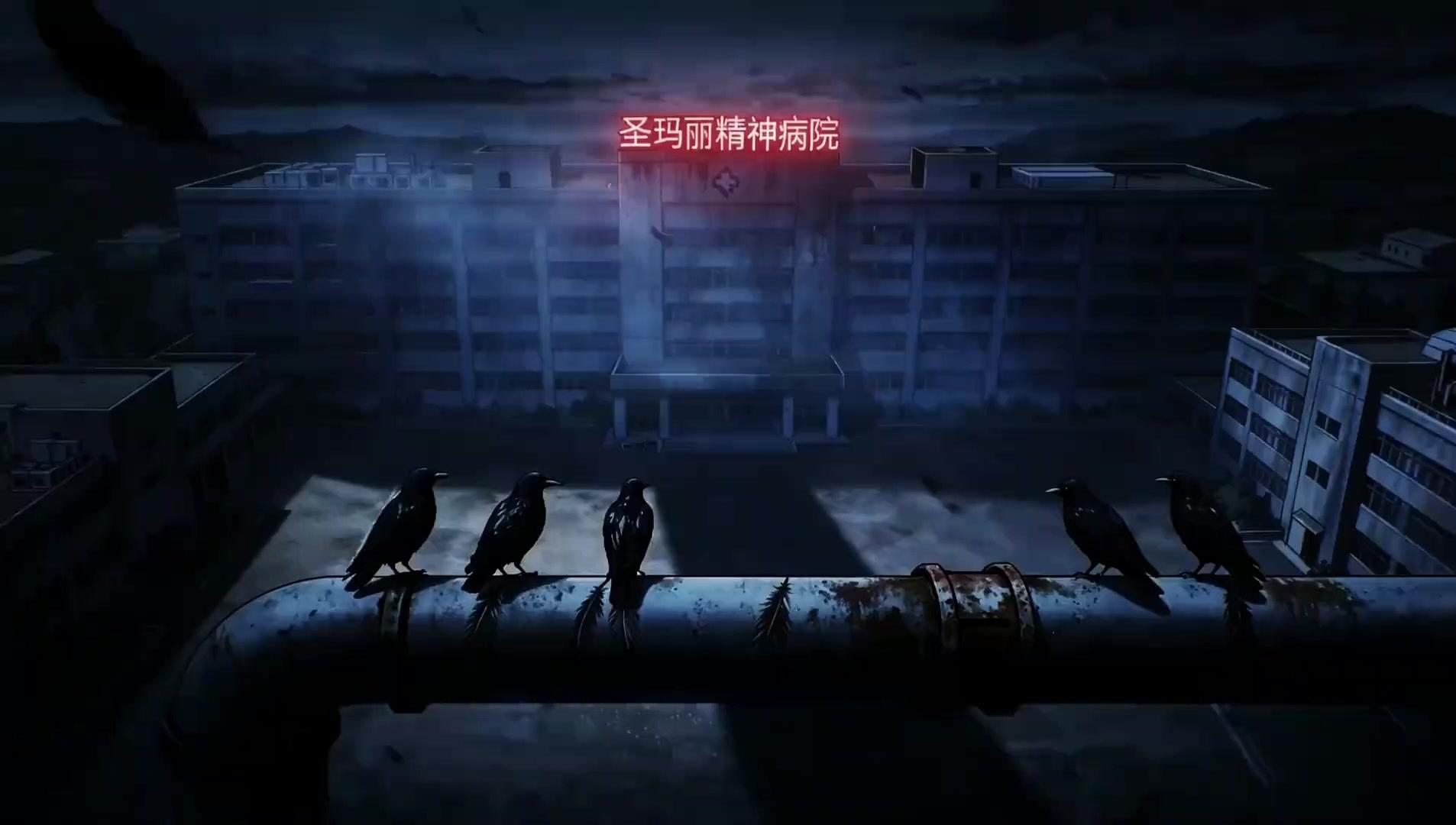 (臺配) 詭異遊戲：我的攻略對象不是人