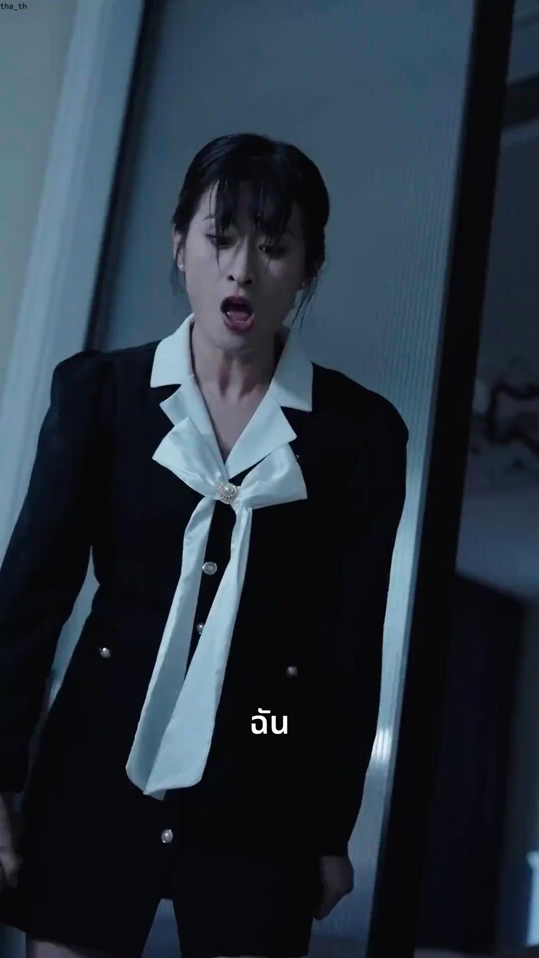 ฉันต้องหาคุณให้เจอ