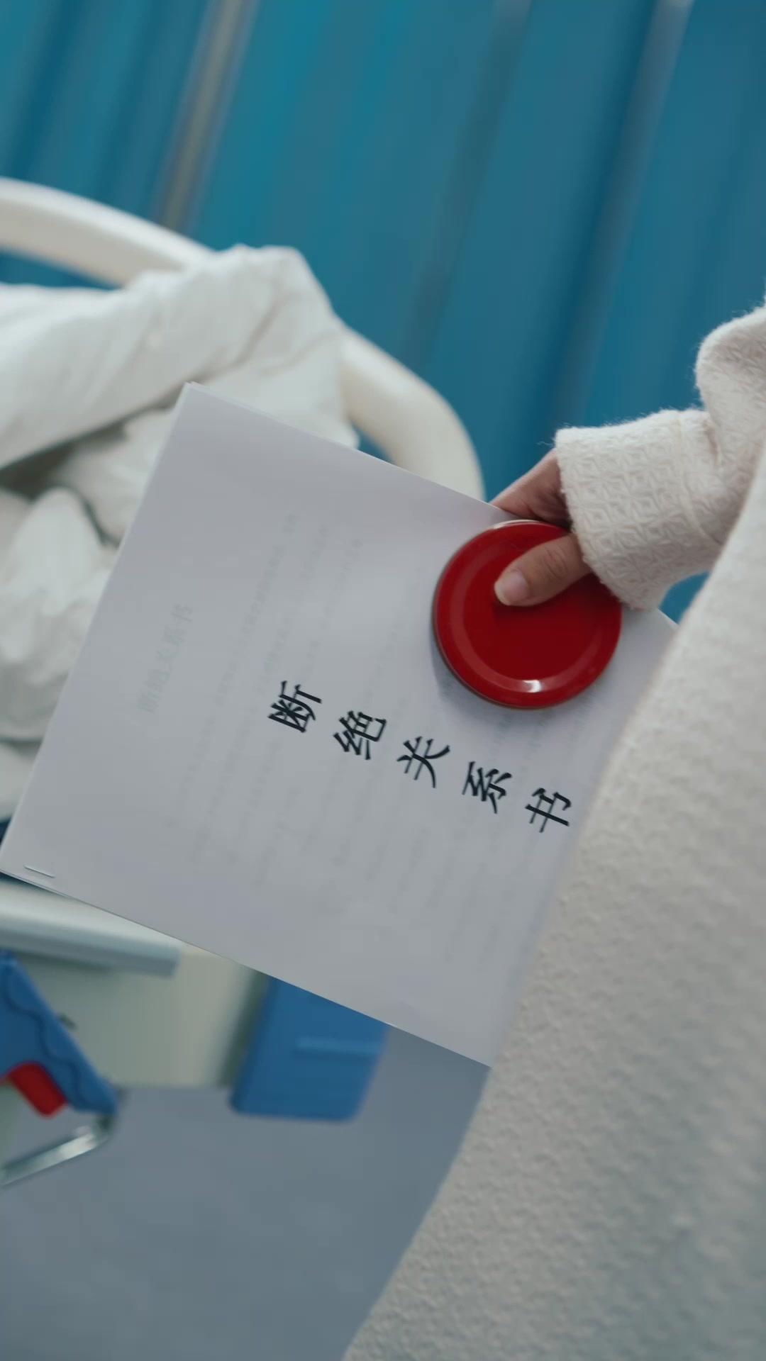 重活一世，我再也不當後爸