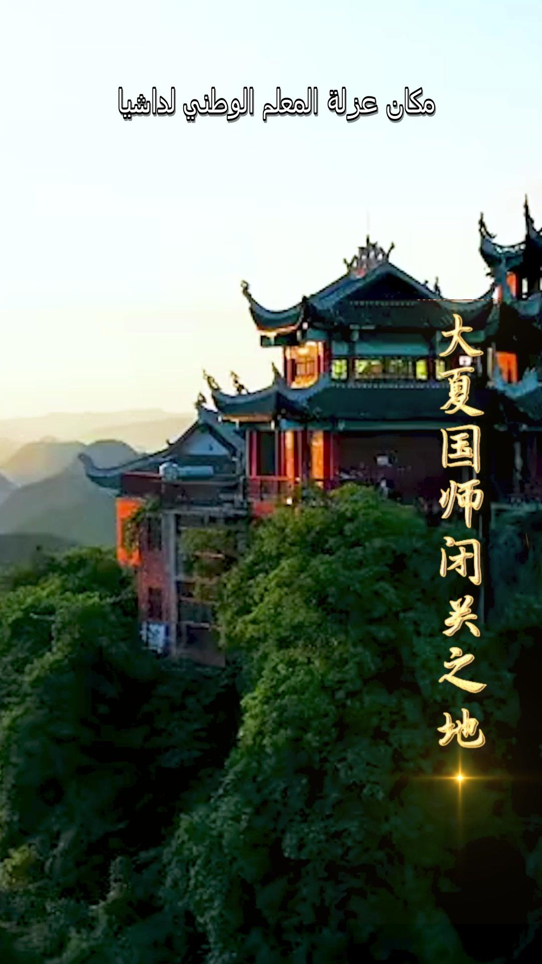    آخر المستبصرين الروحانيين    