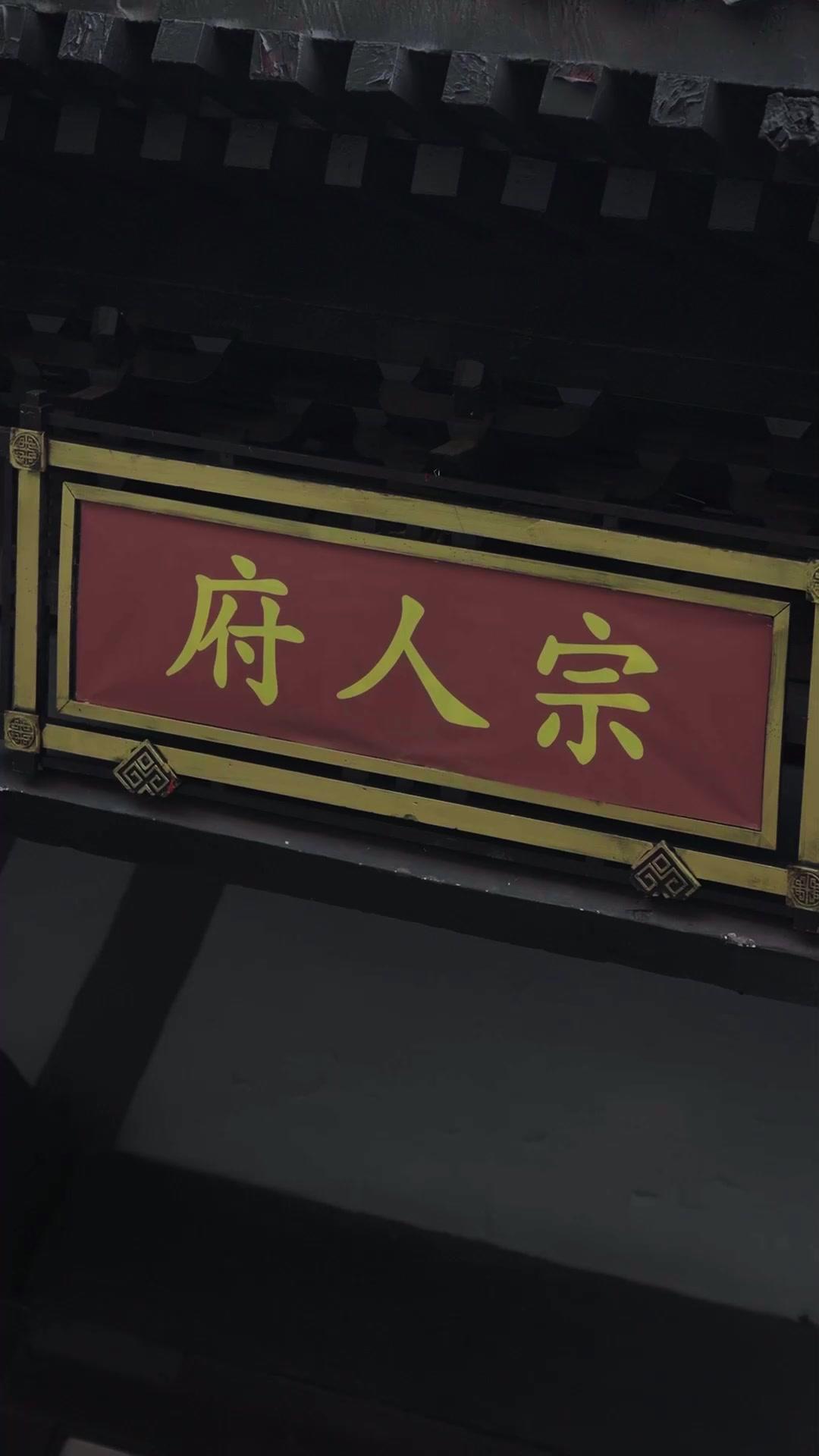  Kehormatan Putri Pewaris