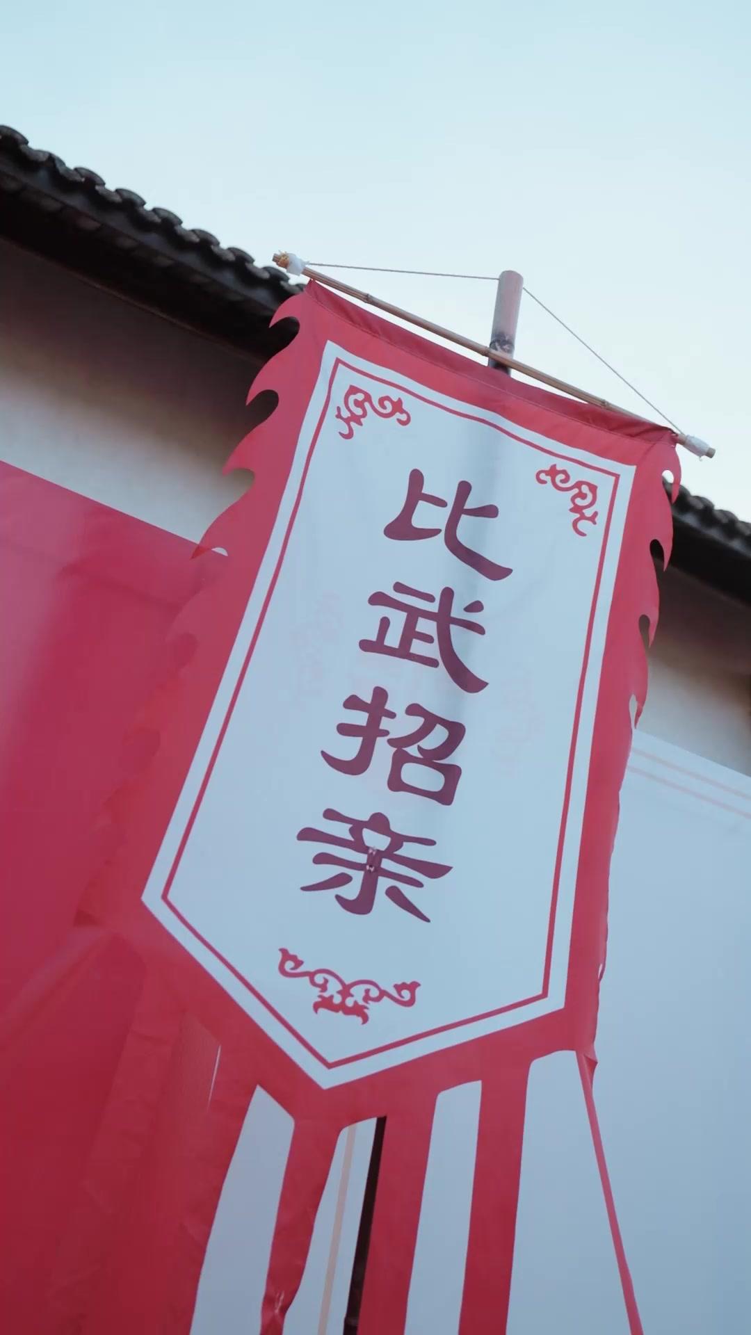 Menantu Hebat Menggoncang Persilatan