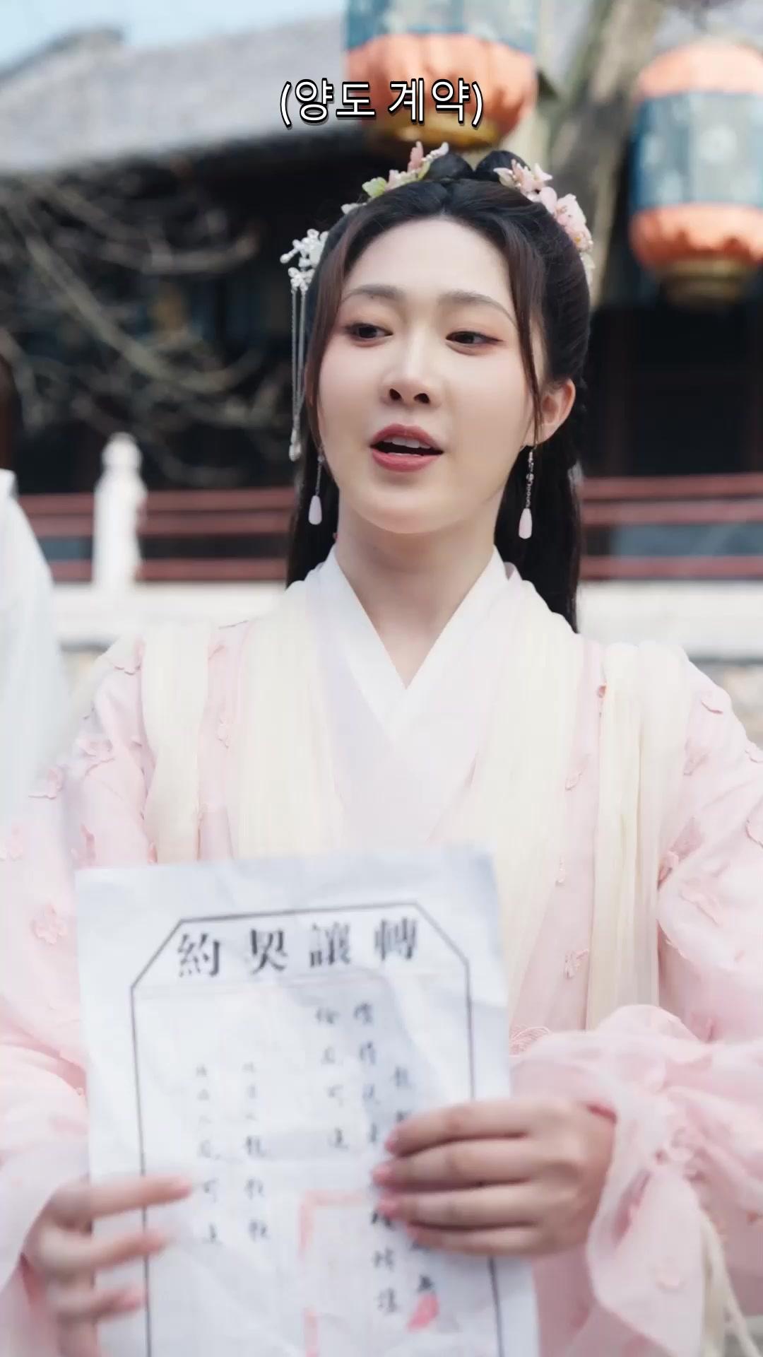 칼날 끝의 사랑