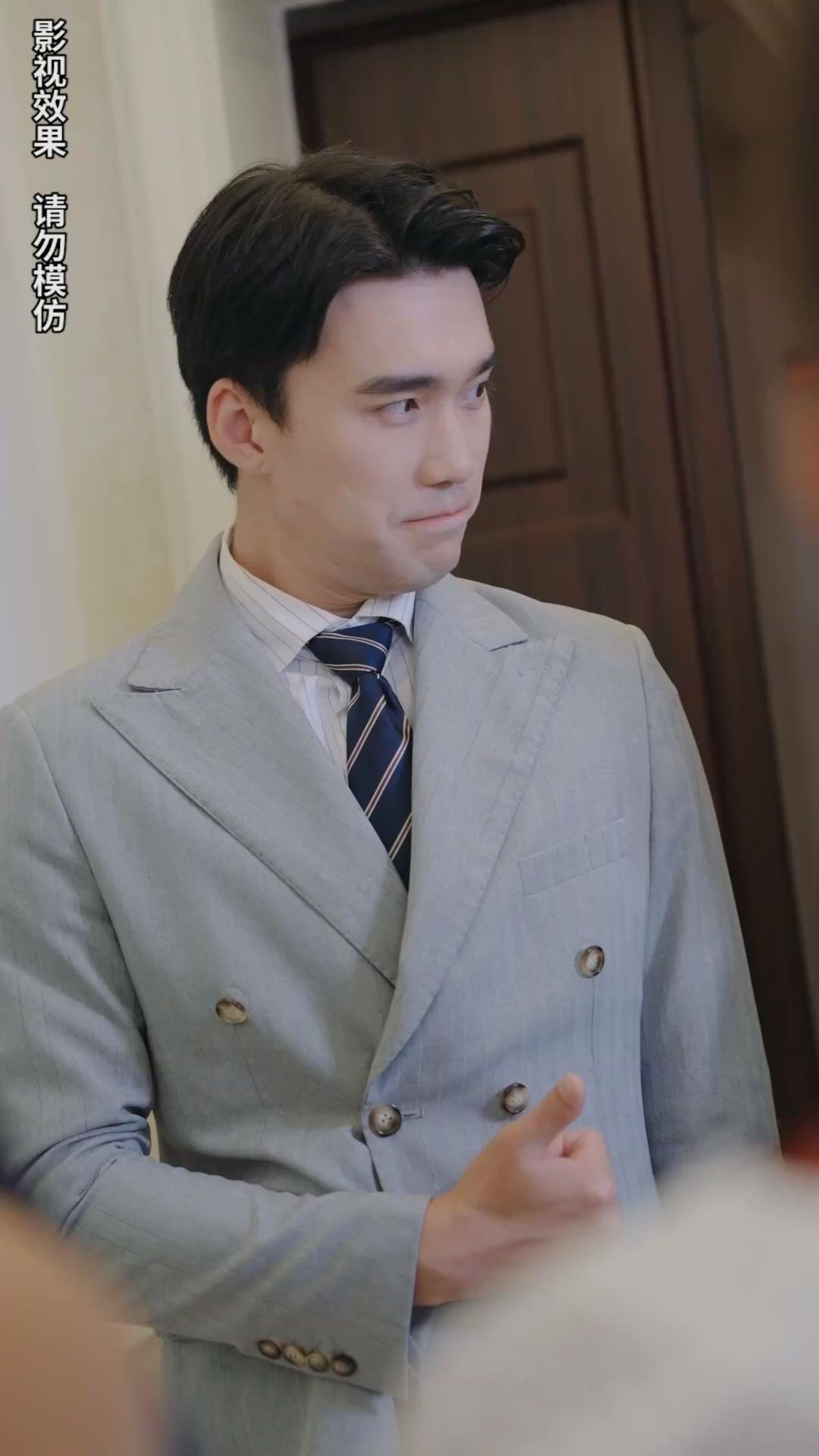 A Herdeira Disfarçada