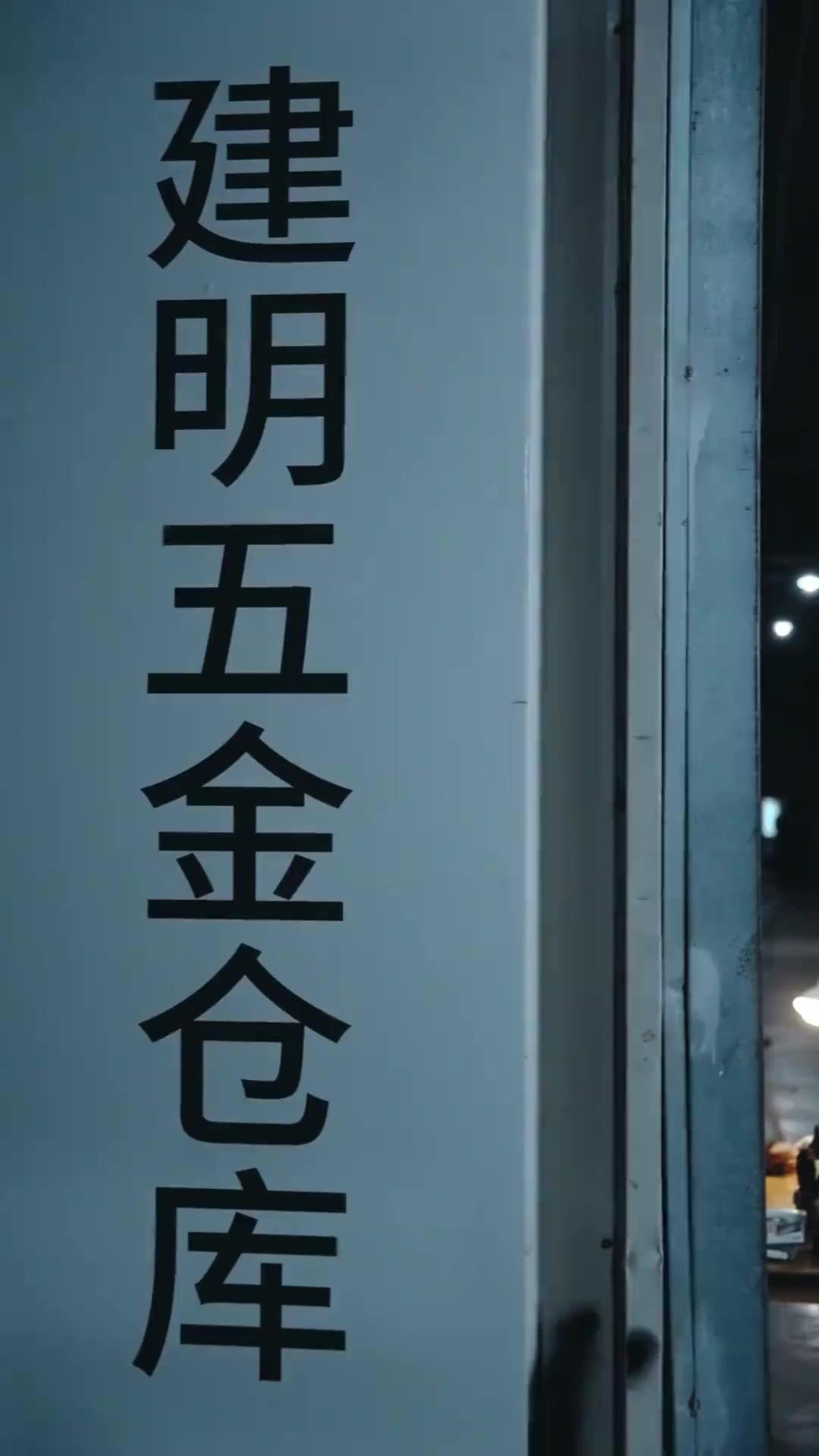 صراع الطوائف