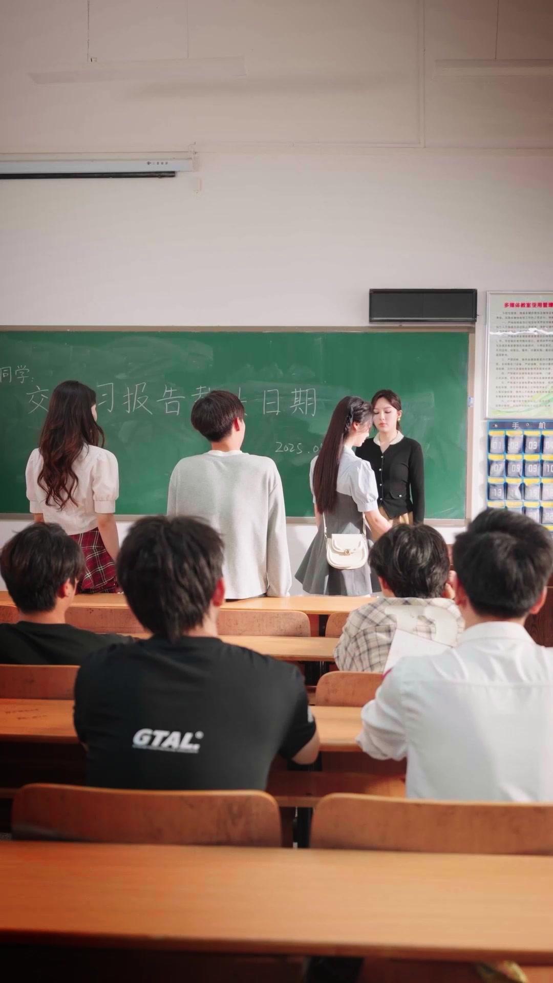 Bay Zhou’nun Gülü