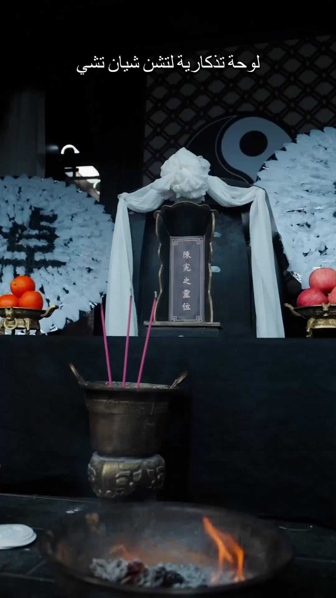 إمرأة من حديد