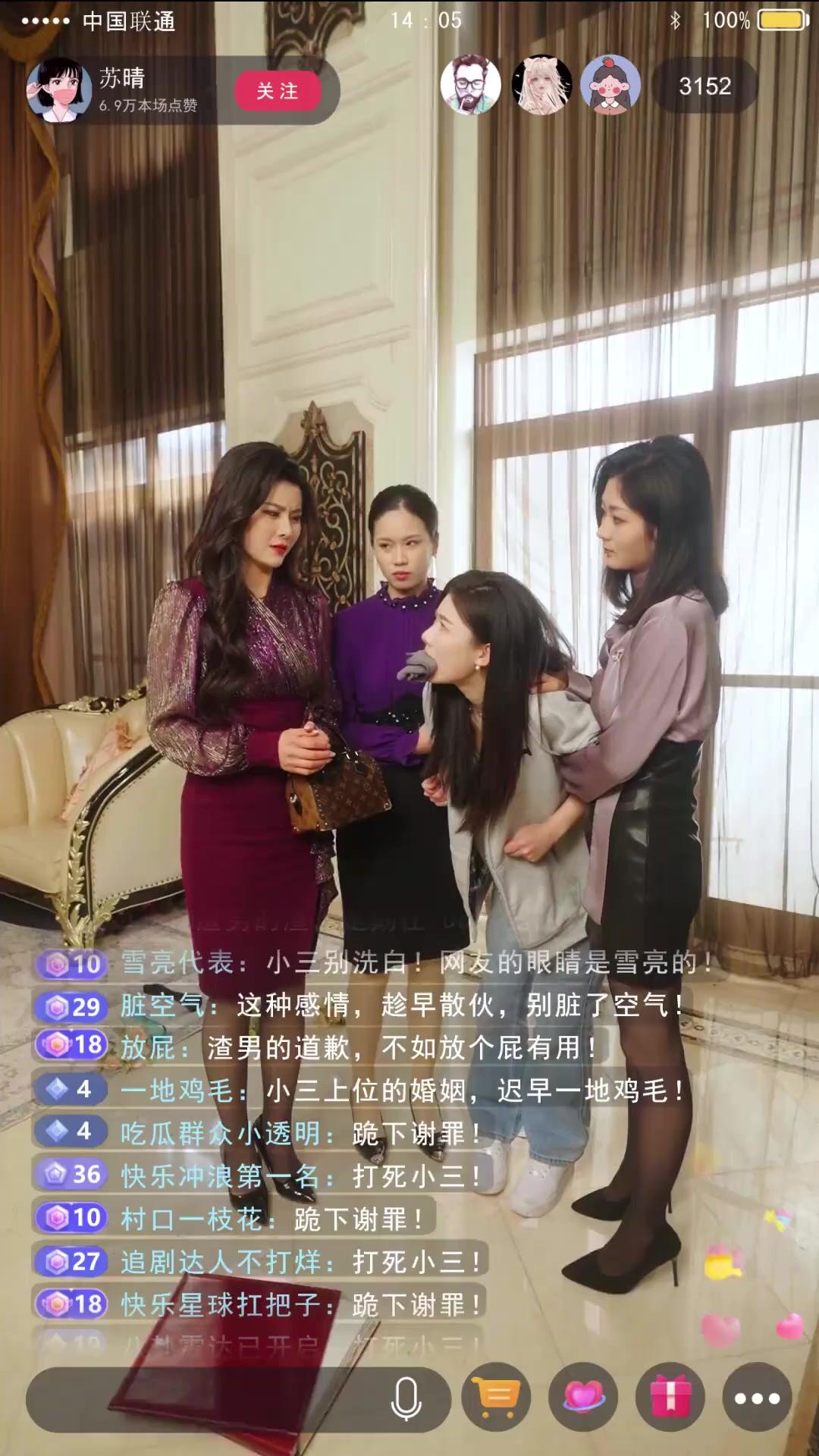 Marry My Dad? Pure Fantasy!