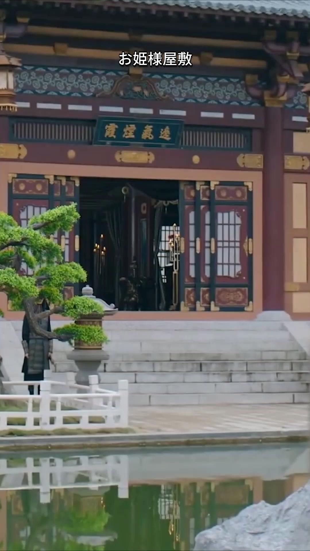 時代を超えたあらぬ恋