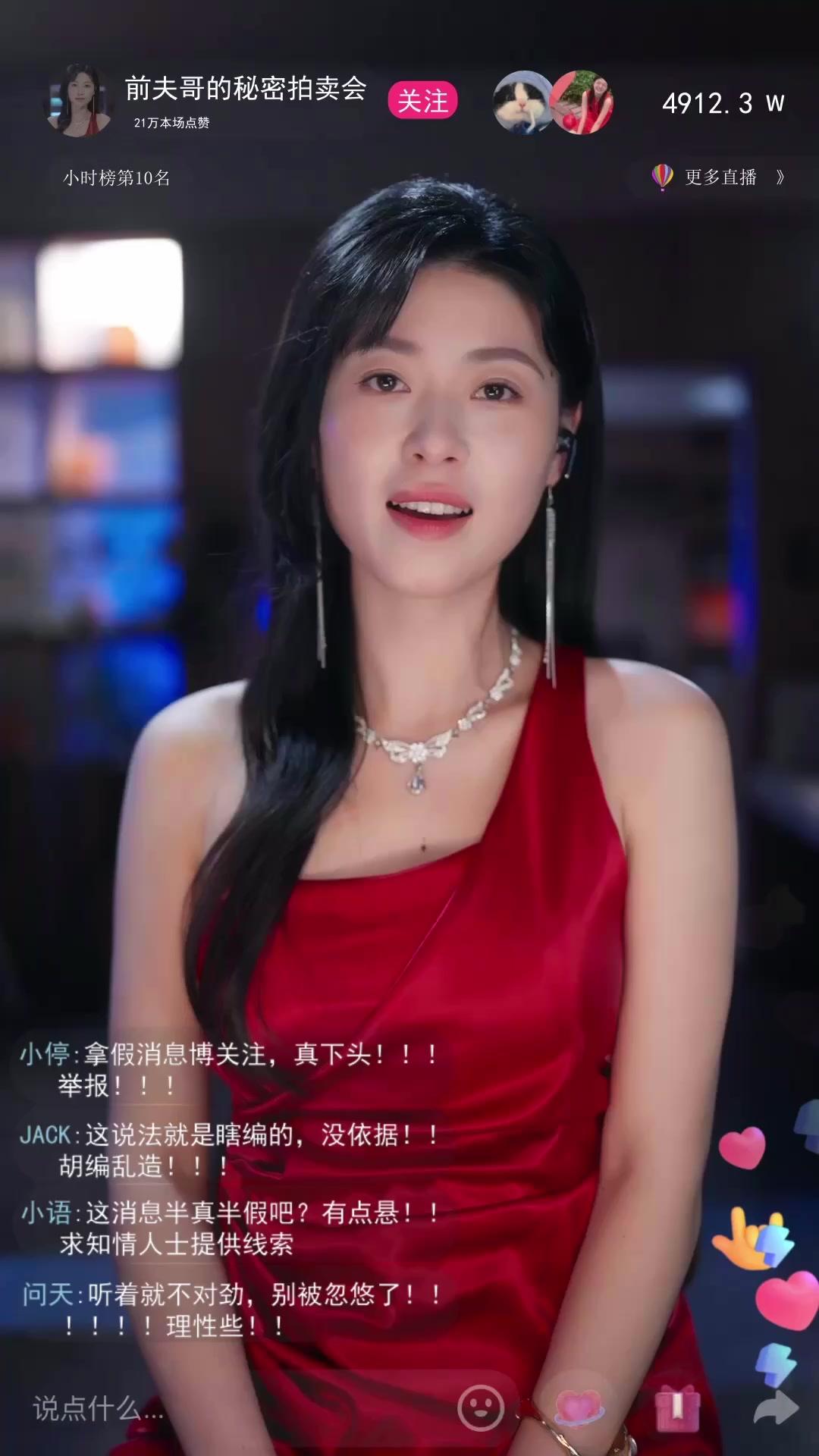 離婚後我送前夫進深淵