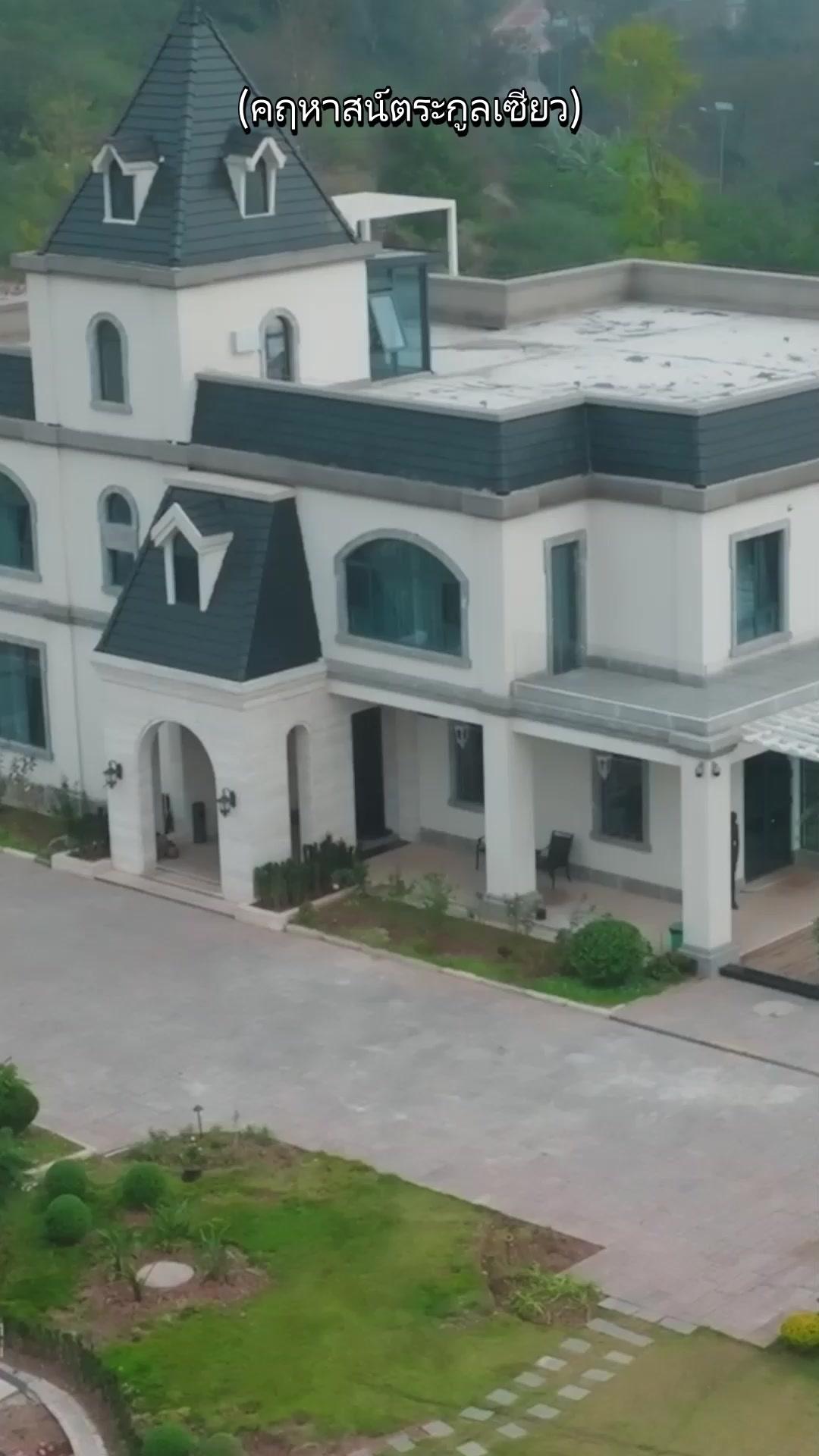 เสียใจที่ไม่ได้พบกันก่อนแต่งงาน