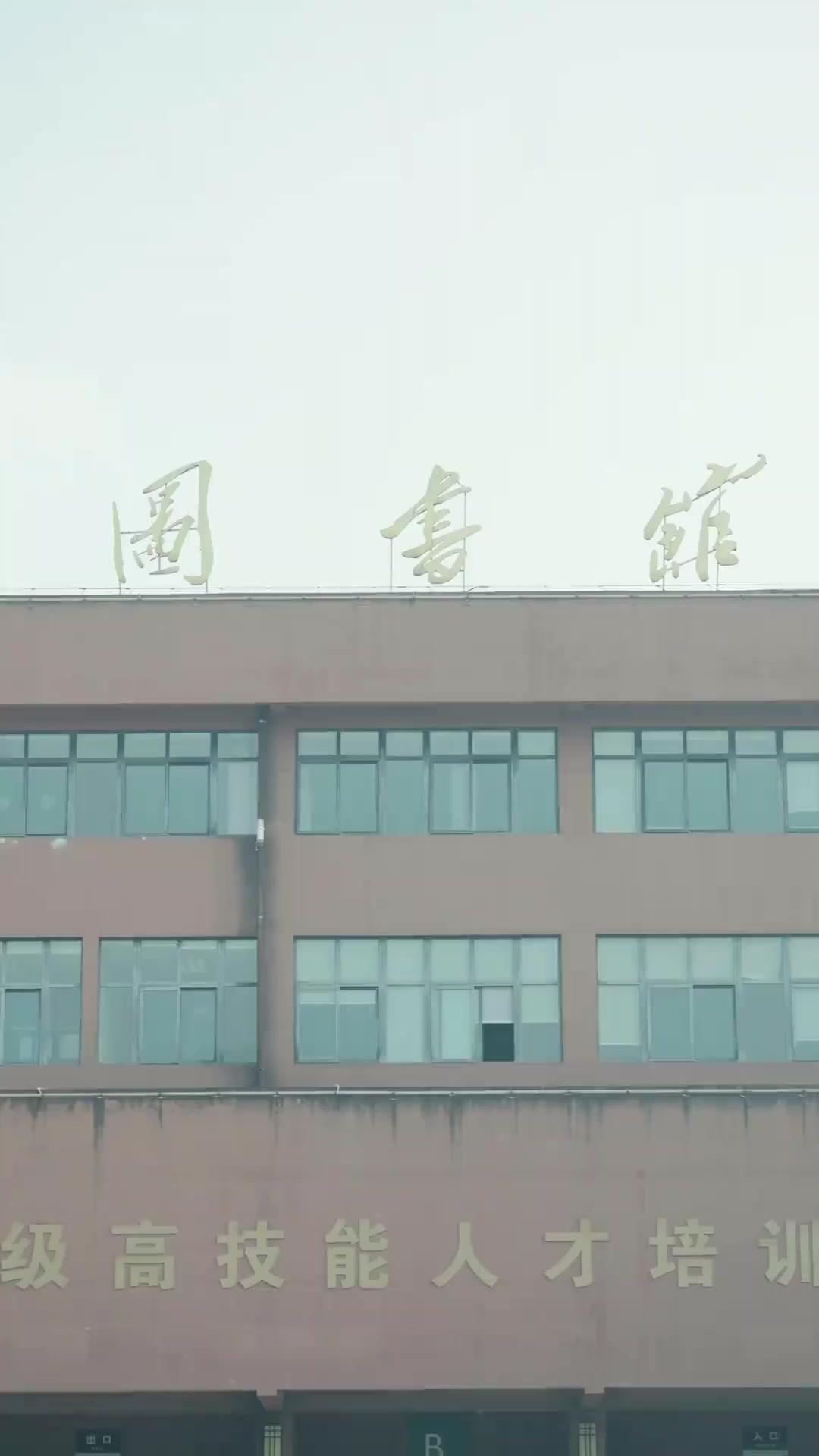 (Sulih suara) Memberantas Pembullyan