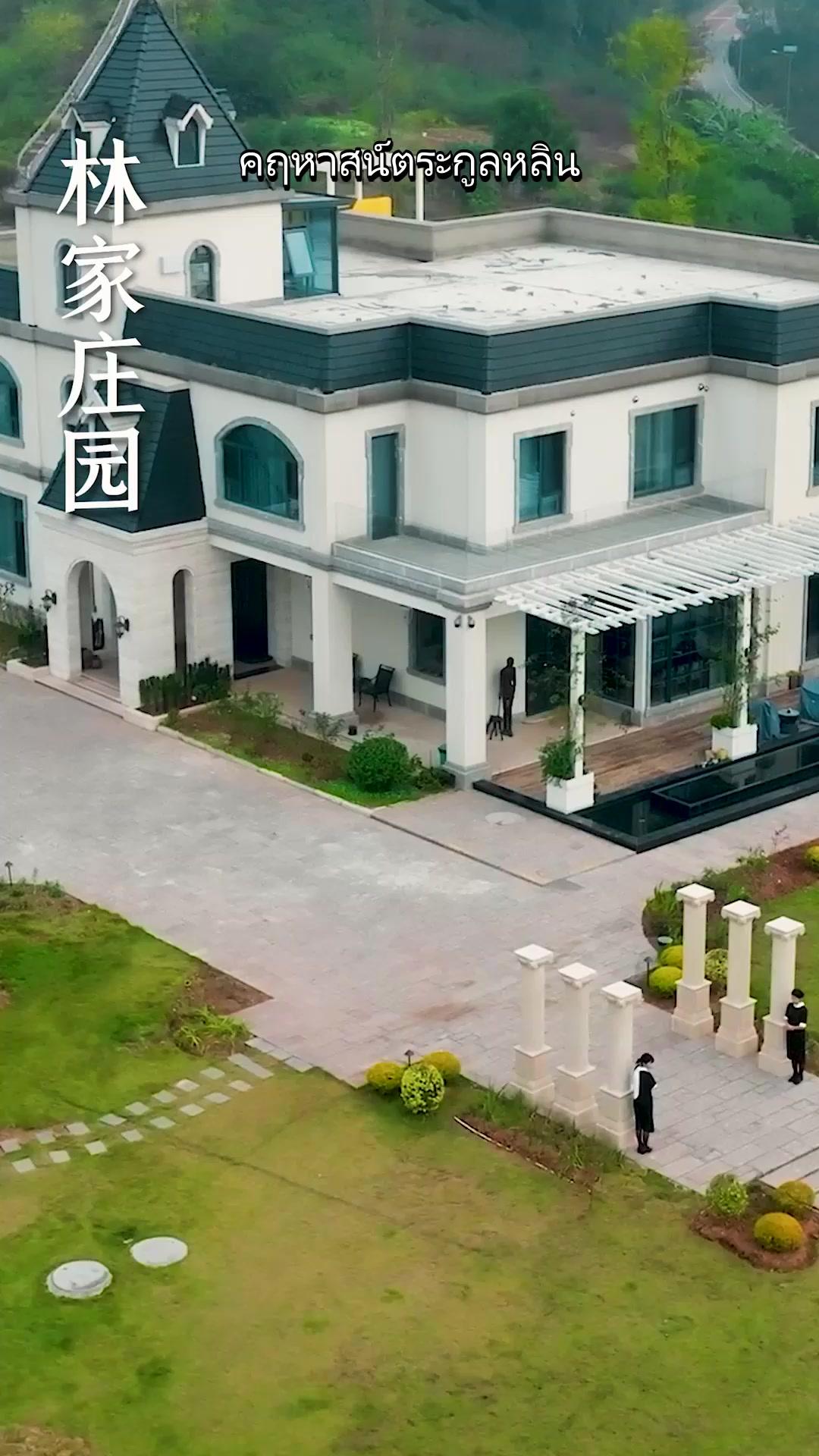 สามีเก่าน่ารำคาญจริงๆ