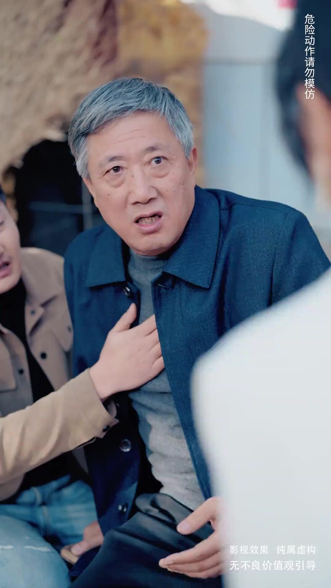 Il Segreto dei Figli