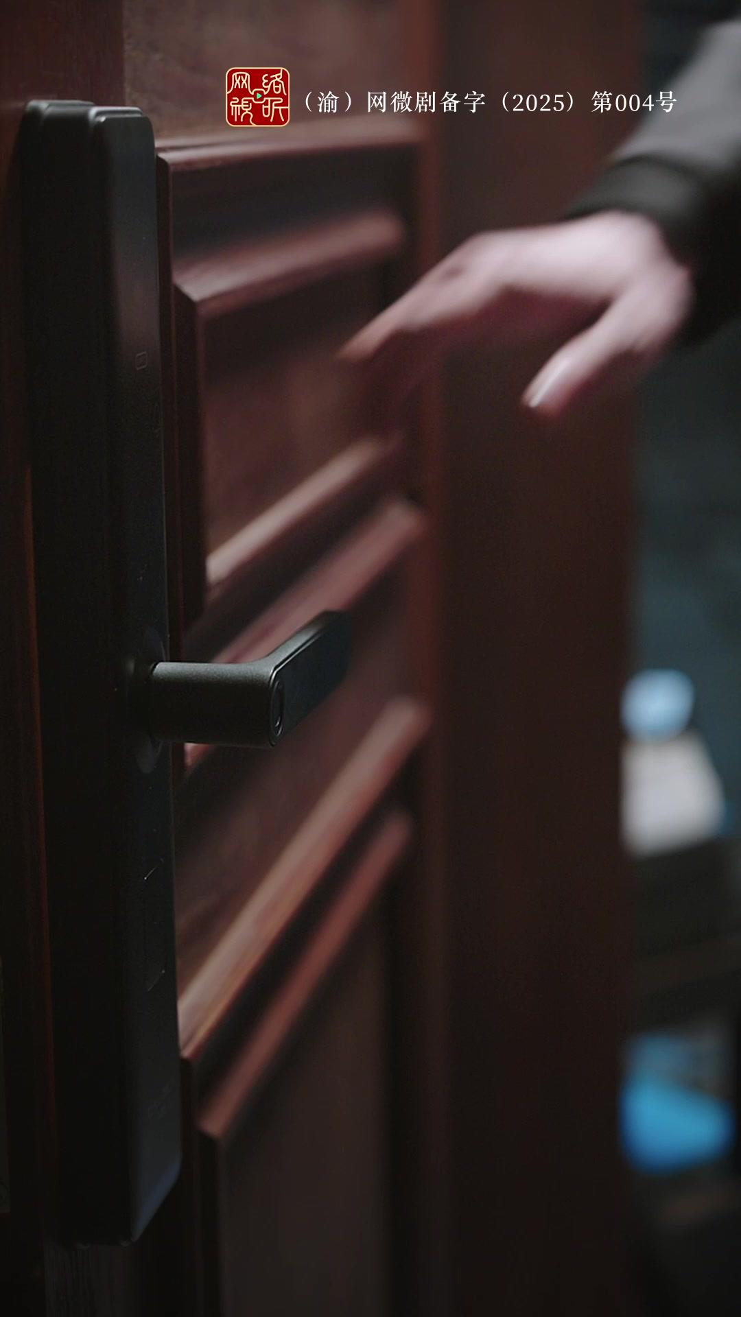 Once Burned, Twice Loved   