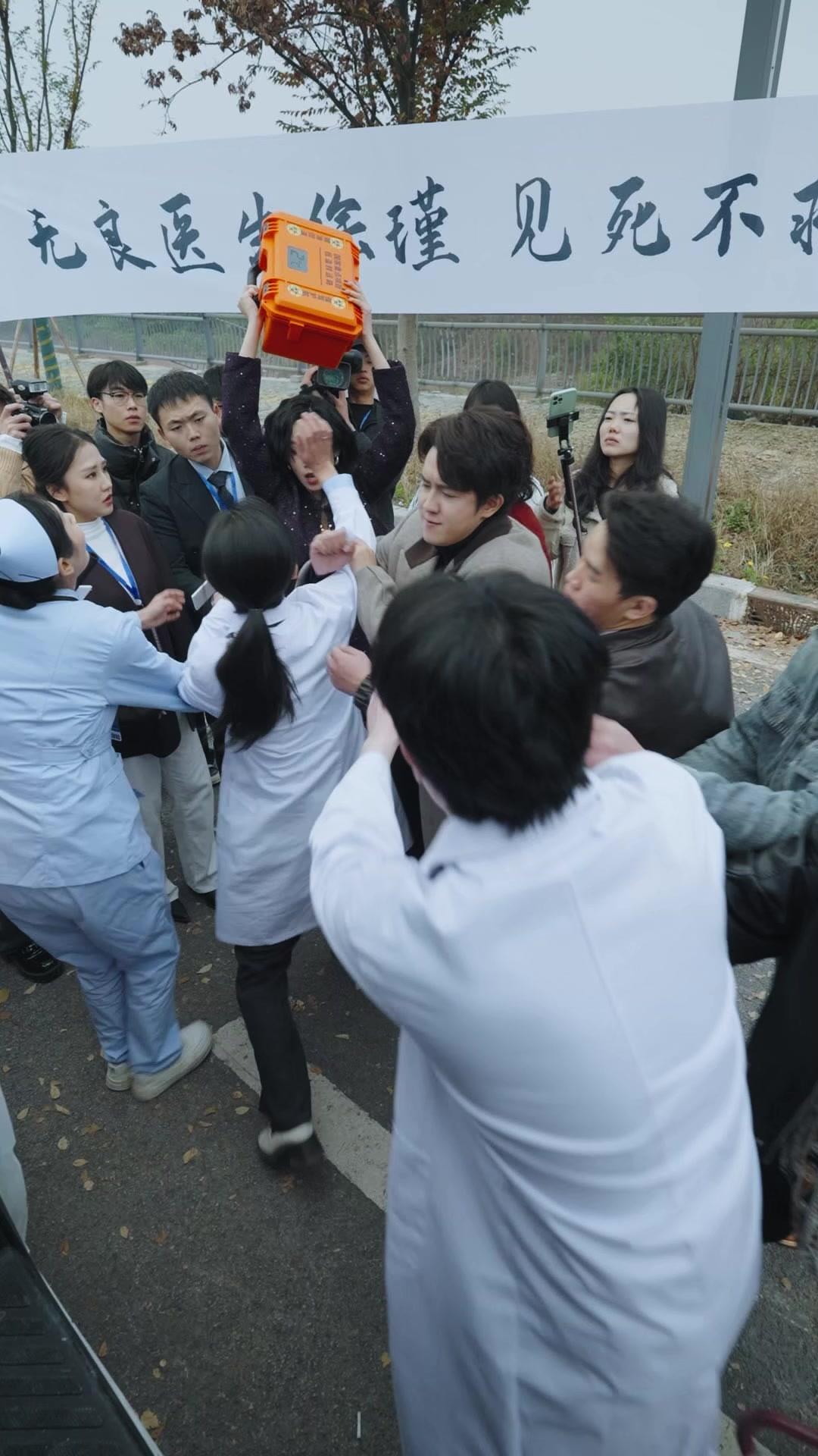 กรรมรัก โรคร้าย 