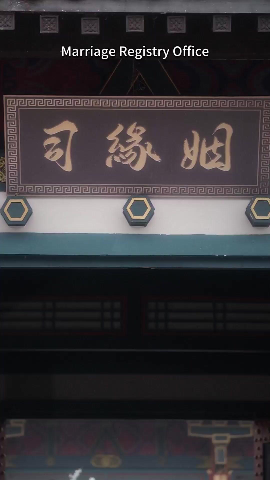 Star-Crossed Immortals